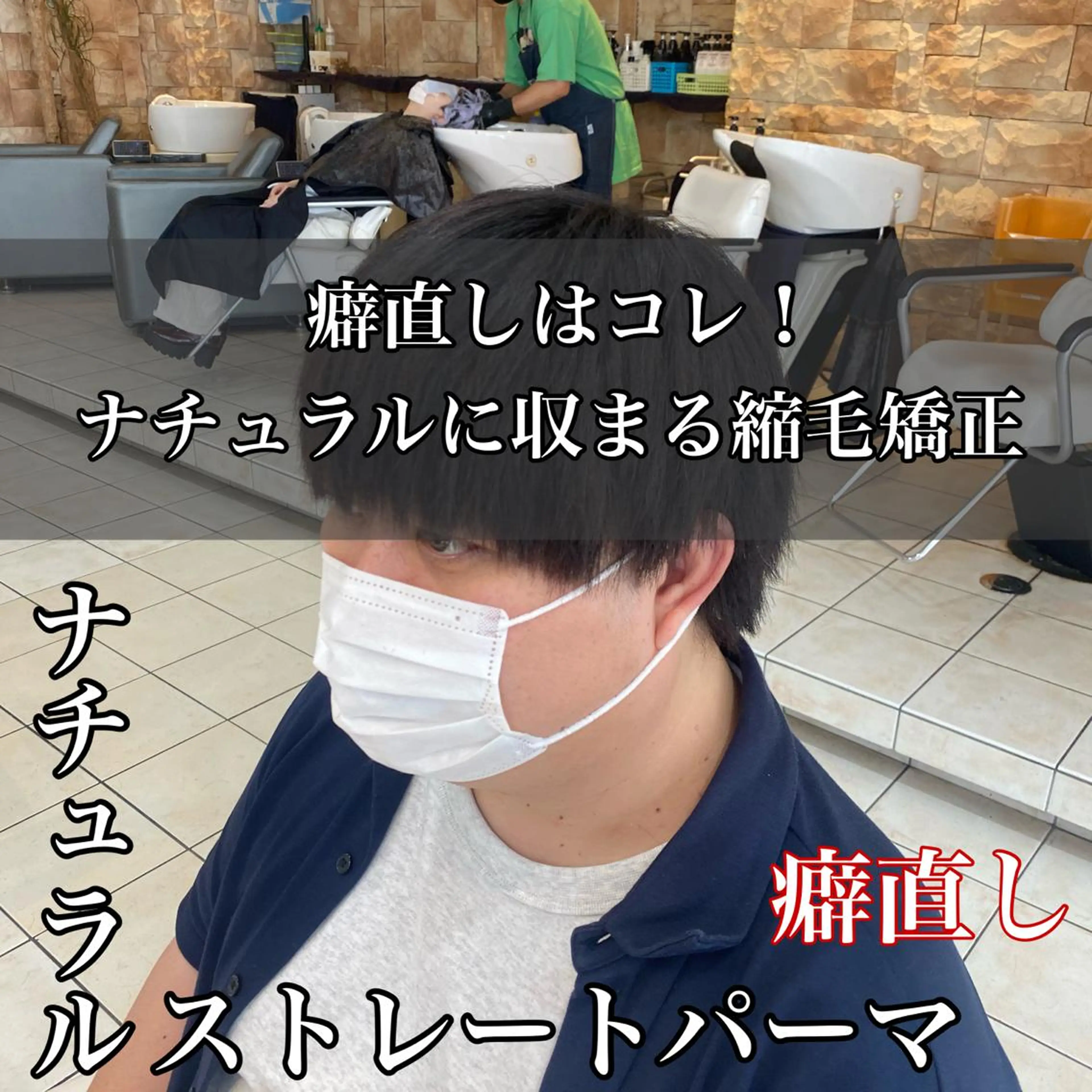 ショート パーマ メンズ メンズパーマ/ メッシュ😎タクミのヘアスタイル