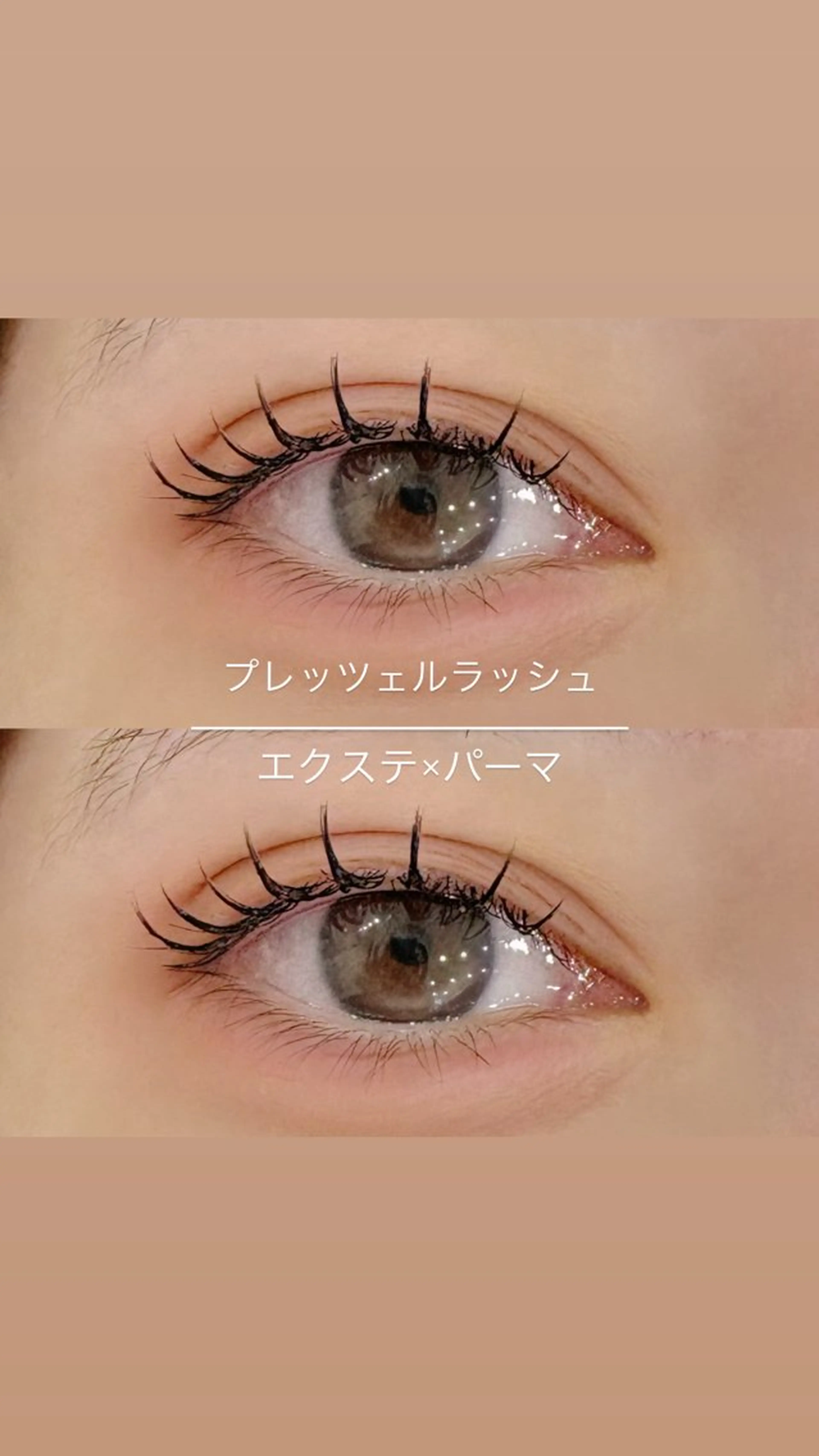 マツエク・マツパ マリーテレジア SHIMIZU.yのマツエク・マツパデザイン