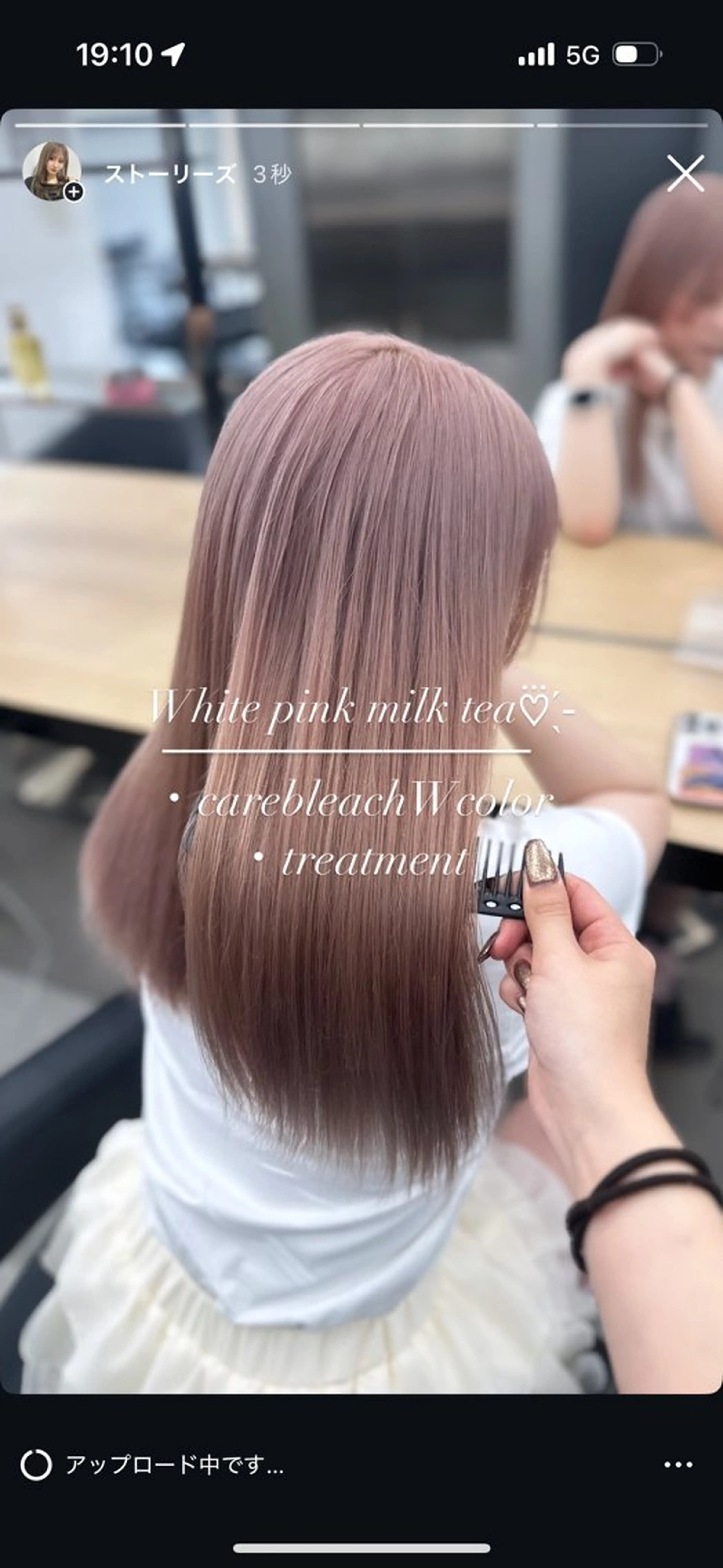 🩷️:ピンク系したい方:🩷️ケア込みWカラー+オンカラー+オリジナルトリートメント+コテ巻き仕上げ👱🏻‍♀️♡の写真