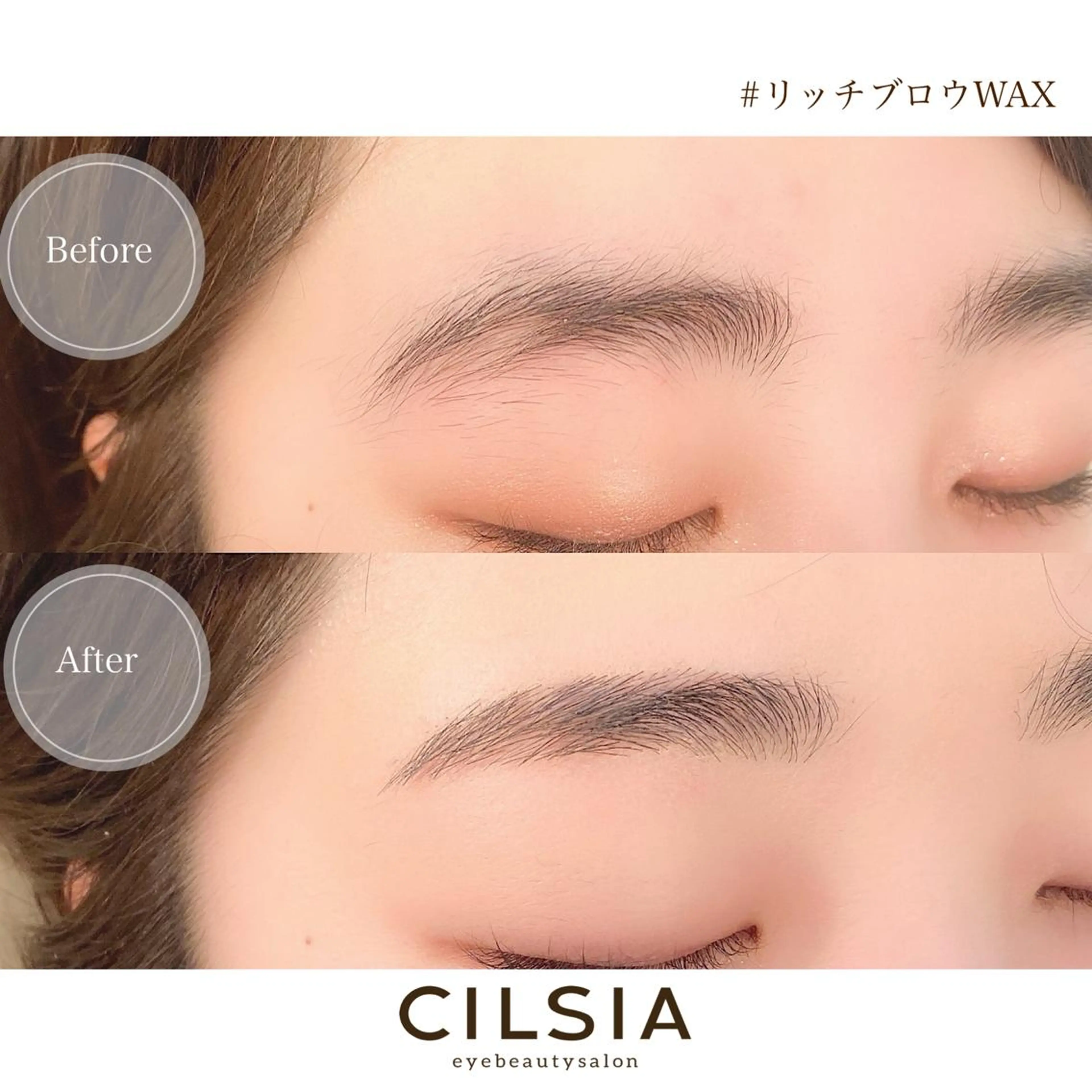 初めての方限定!【自然な垢抜け眉に!】美眉WAX脱毛(SNSの撮影に協力いただける方✨)の写真