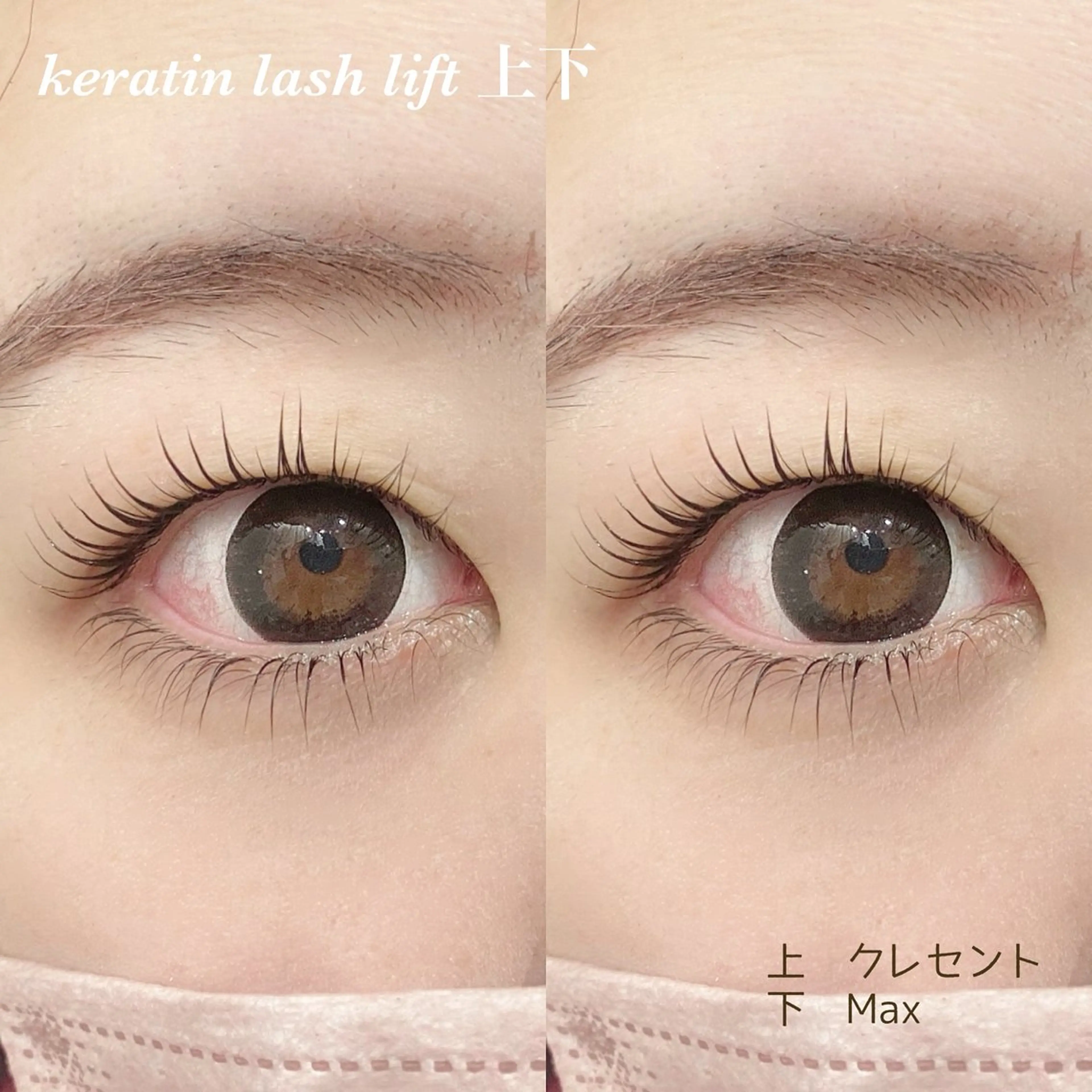 マツエク・マツパ マツパ Kaile. 恵比寿所属・kokubo suzuka 恵比寿のマツエク・マツパデザイン