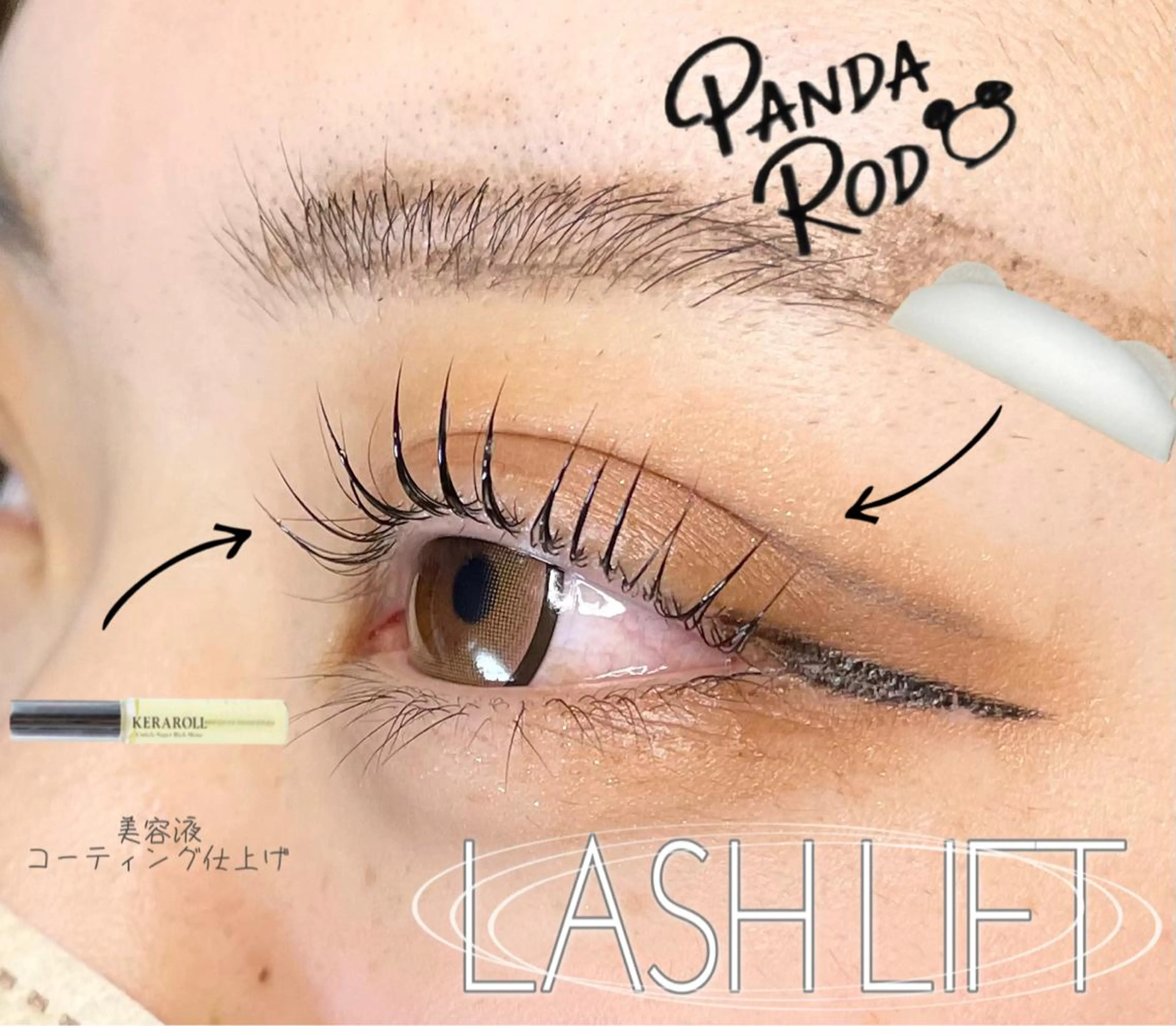 マツエク・マツパ ガーランド所属・今泉 知世のマツエク・マツパデザイン