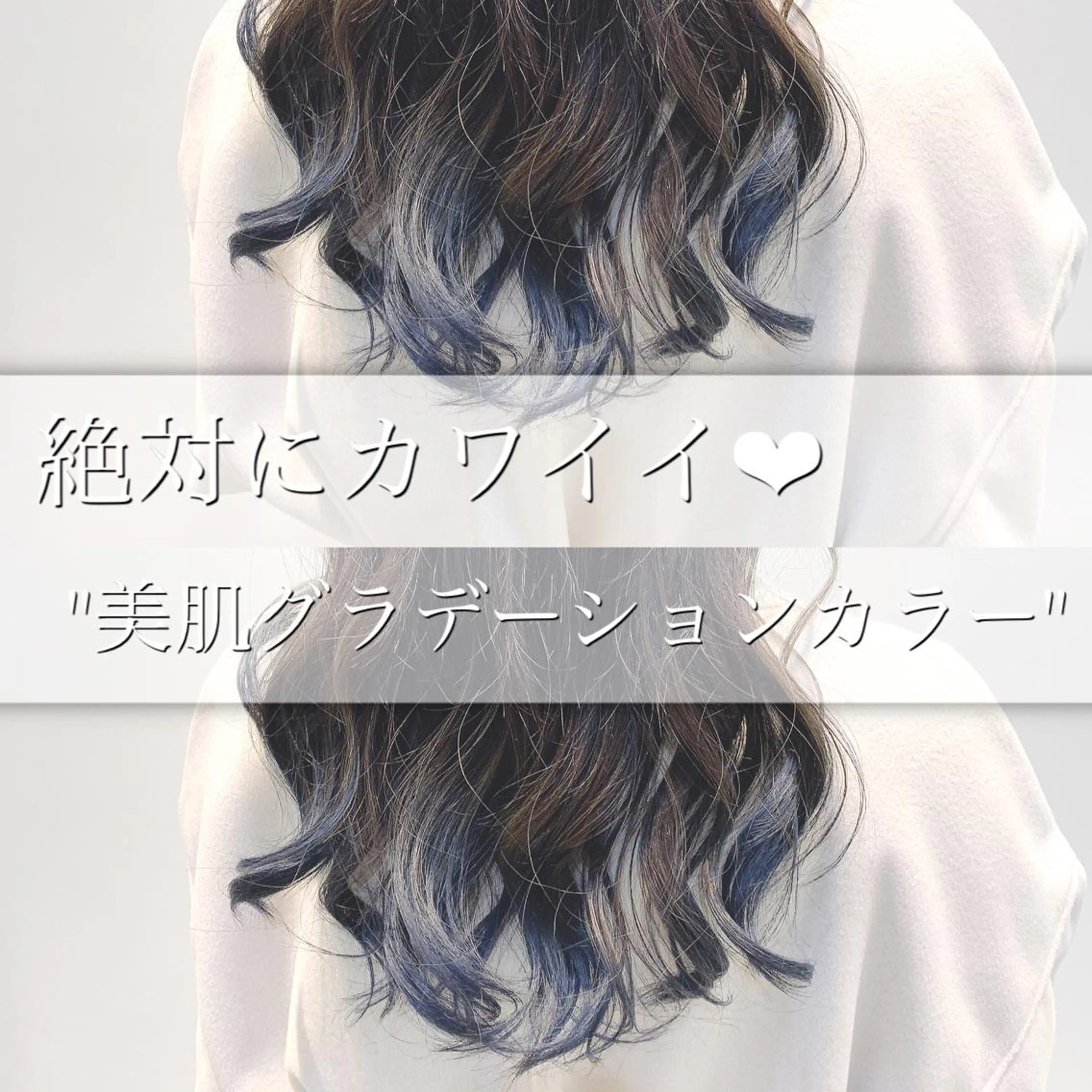 ロング カラー 【悩み解決!美髪へ】 店長 平間 響のヘアスタイル