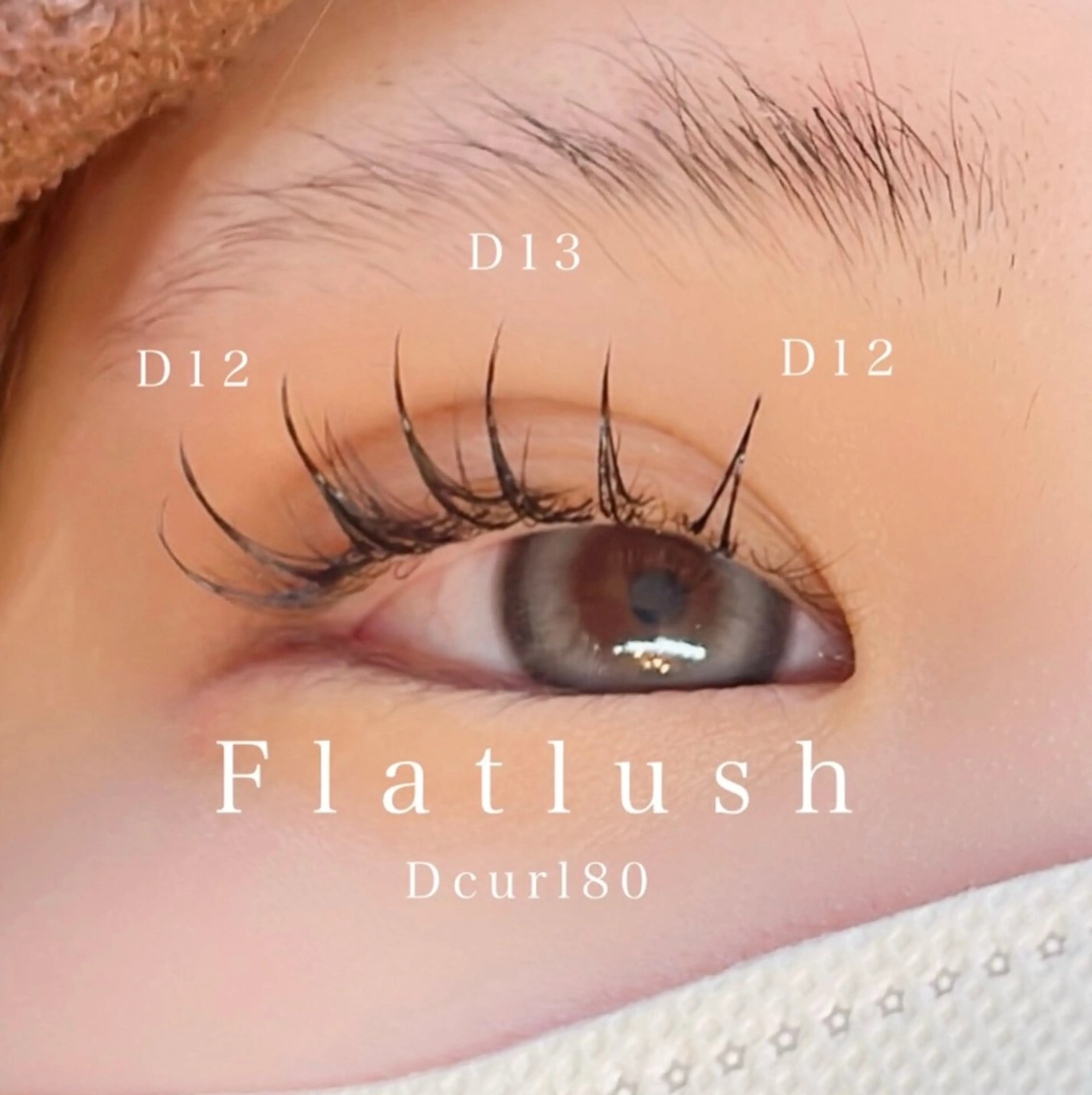 【2回目以降】付け足し可◎ まつげエクステ 80本💫 美容液仕上げ ※フラットラッシュ変更、エクステオフ+550円の写真