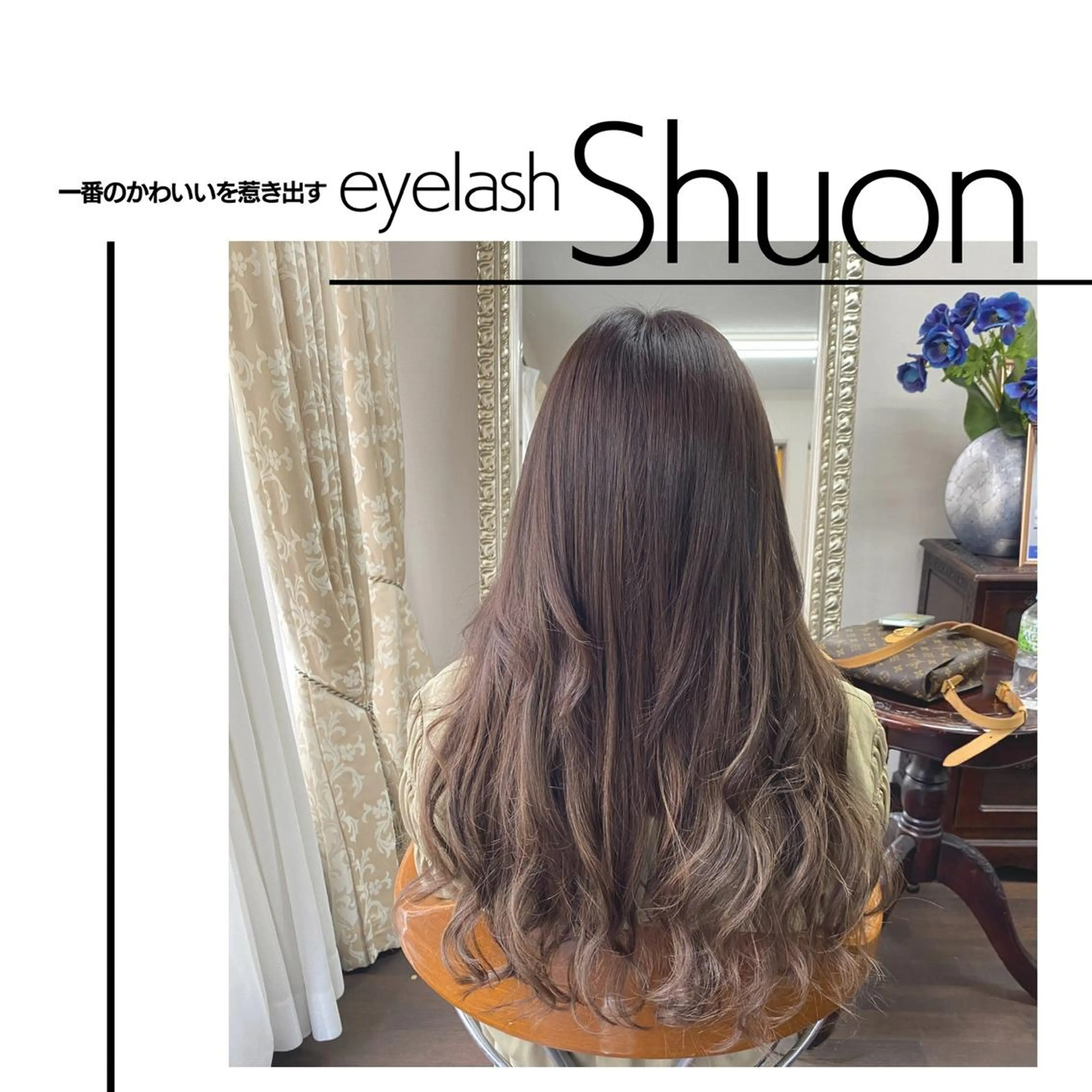 ロング ヘアアレンジ マツエク・マツパ KITTY 立川のネイルデザイン