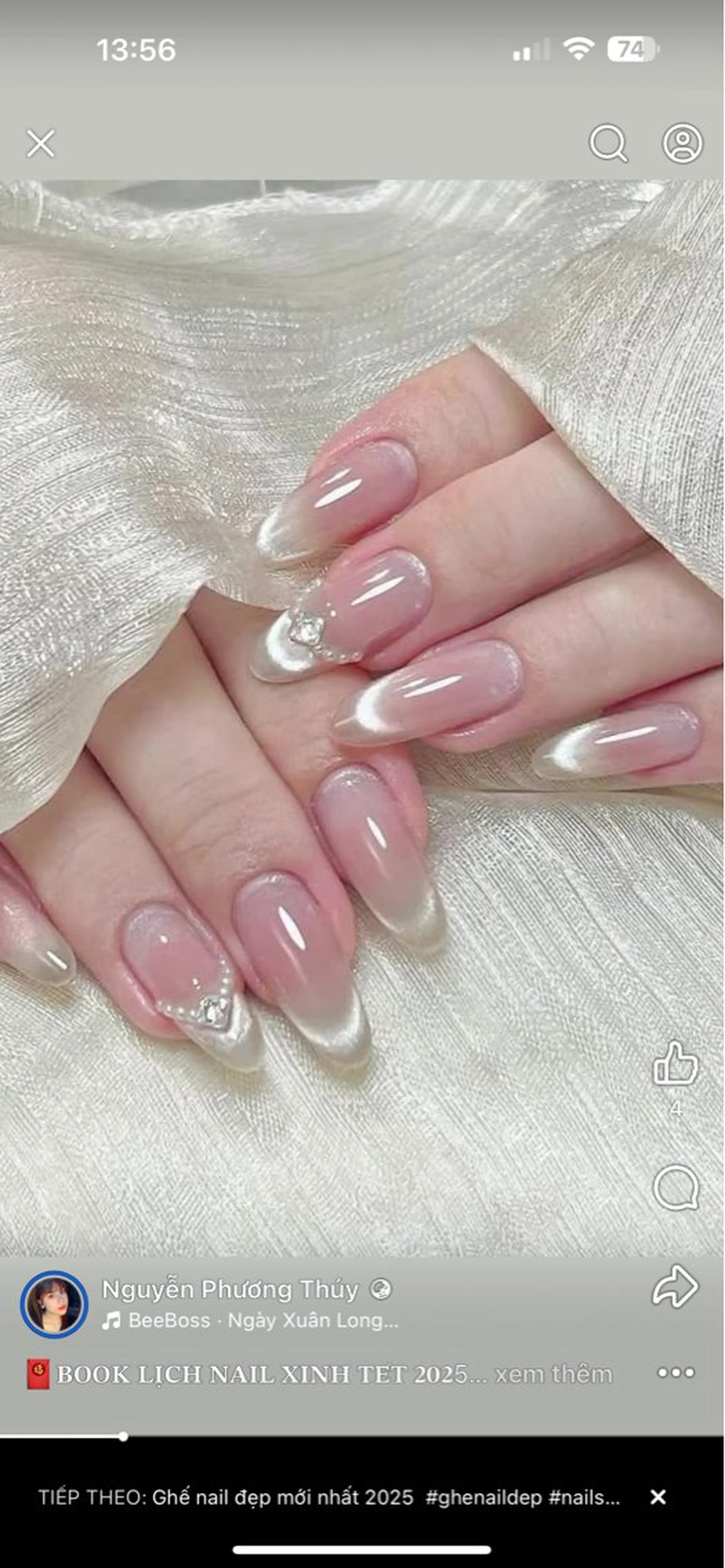 ネイル アートネイル 成人式 ジェルネイル ニュアンスネイル ネイルチップ Kora Nailのネイルデザイン