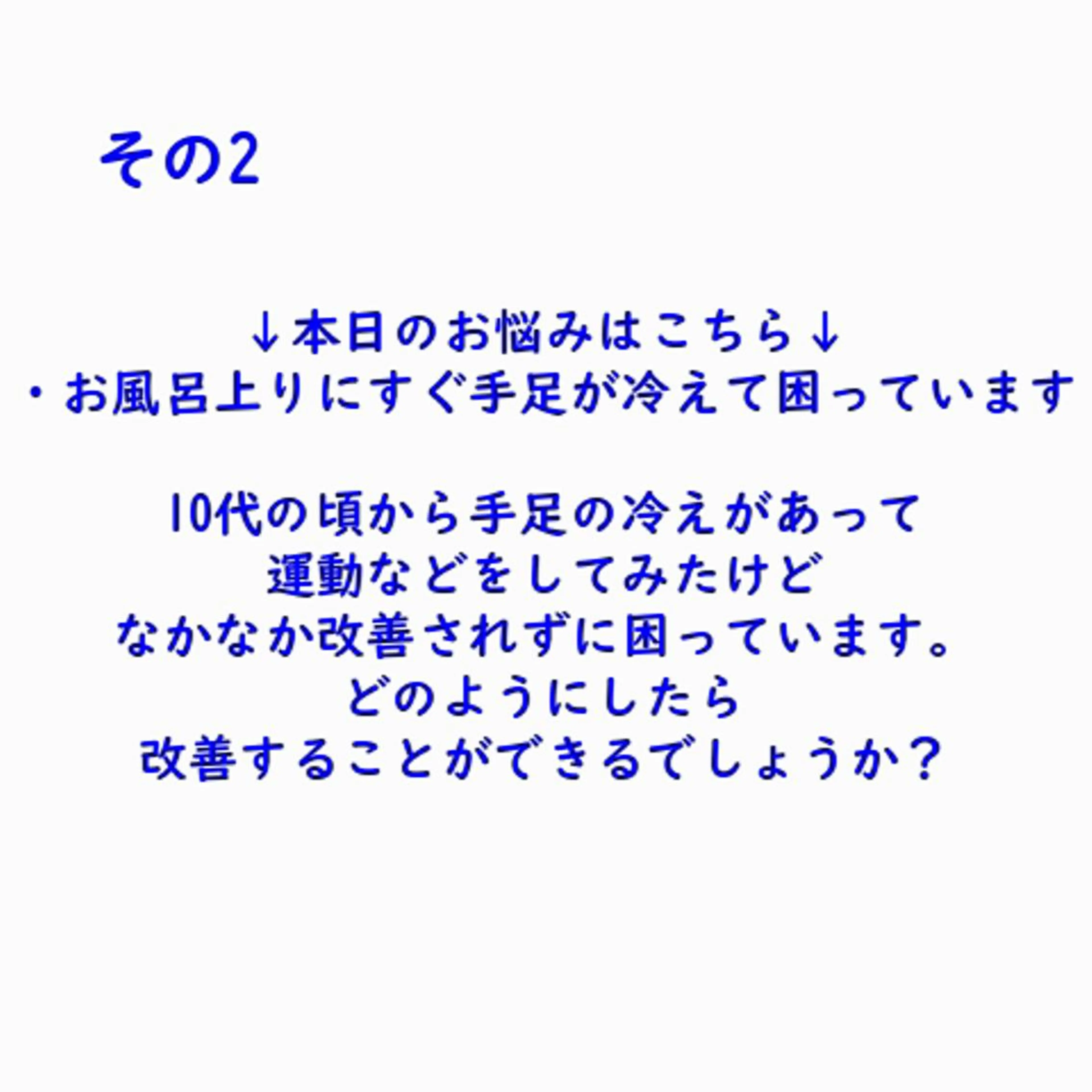 湘南深沢 杉内界喜のエステ・リラクイメージ
