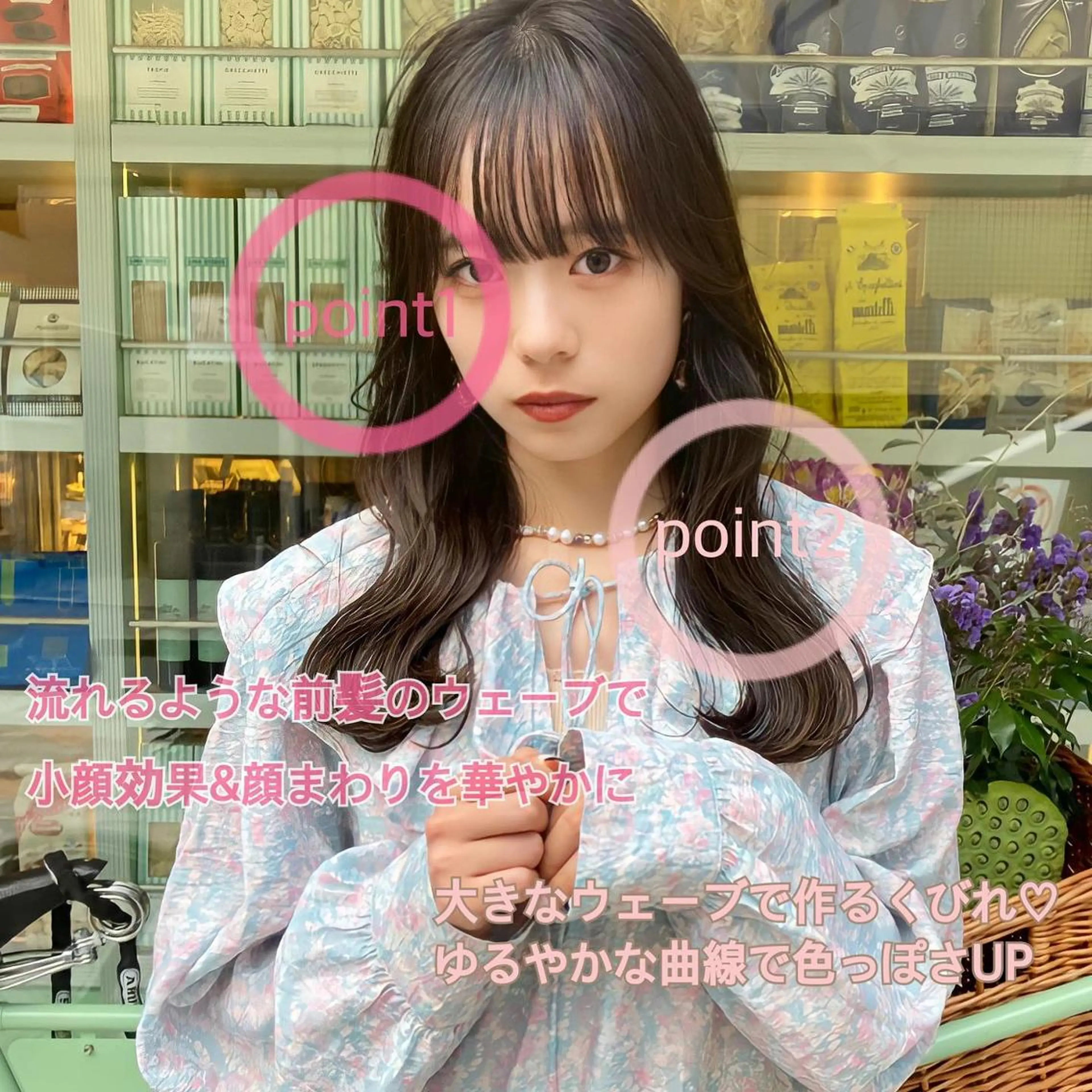 ミディアム カラー ヘアアレンジ ミディアムパーマ ベージュカラー ミルクティーベージュ くびれヘア くせ毛 韓国/髪質改善💘 櫻井かれんのヘアスタイル