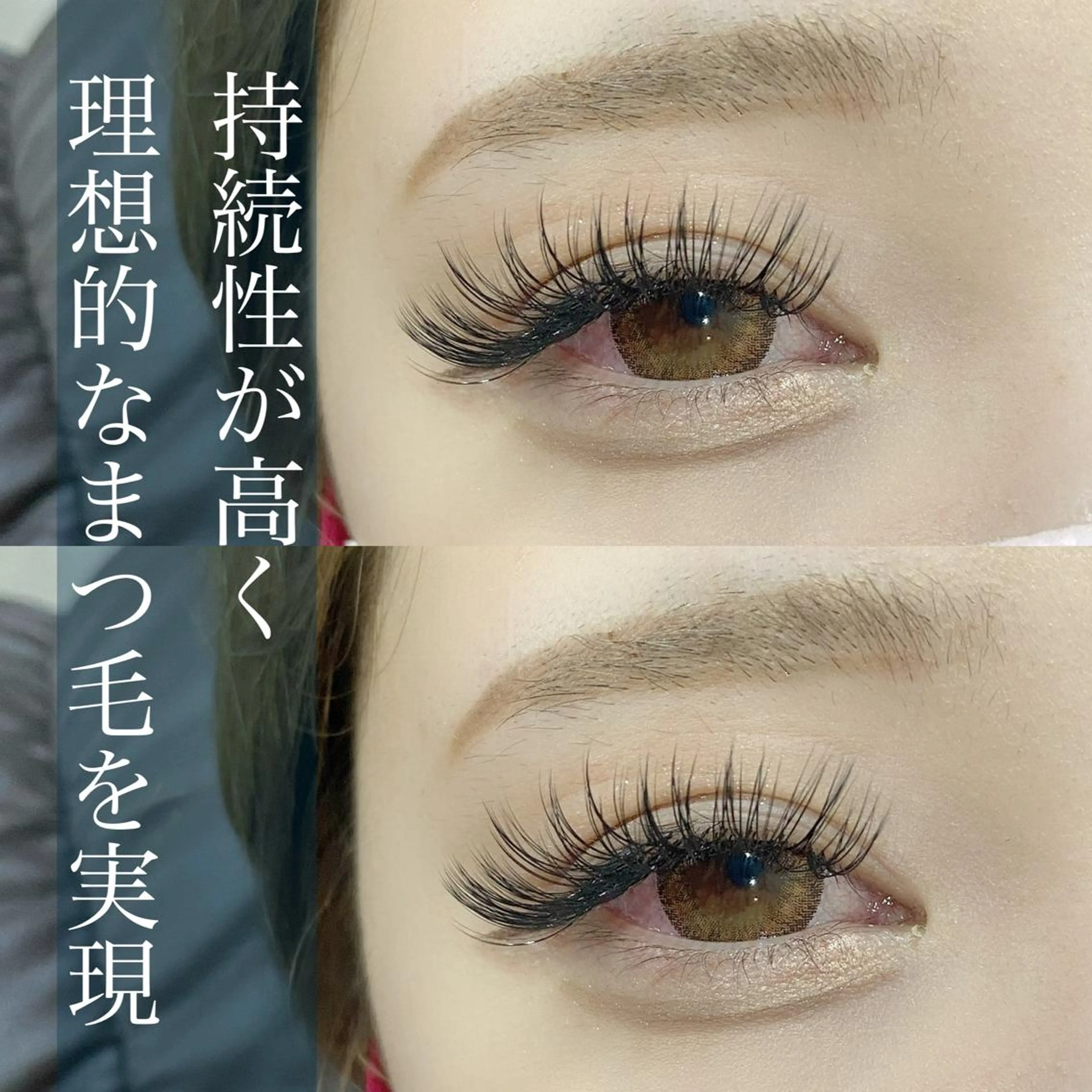 マツエク・マツパ アイブロウ 眉カラー バインドロック 束感まつ毛 フラットラッシュ パリジェンヌラッシュリフト マツエク アイデザイナー Key（ケイ）の眉毛・アイブロウイメージ