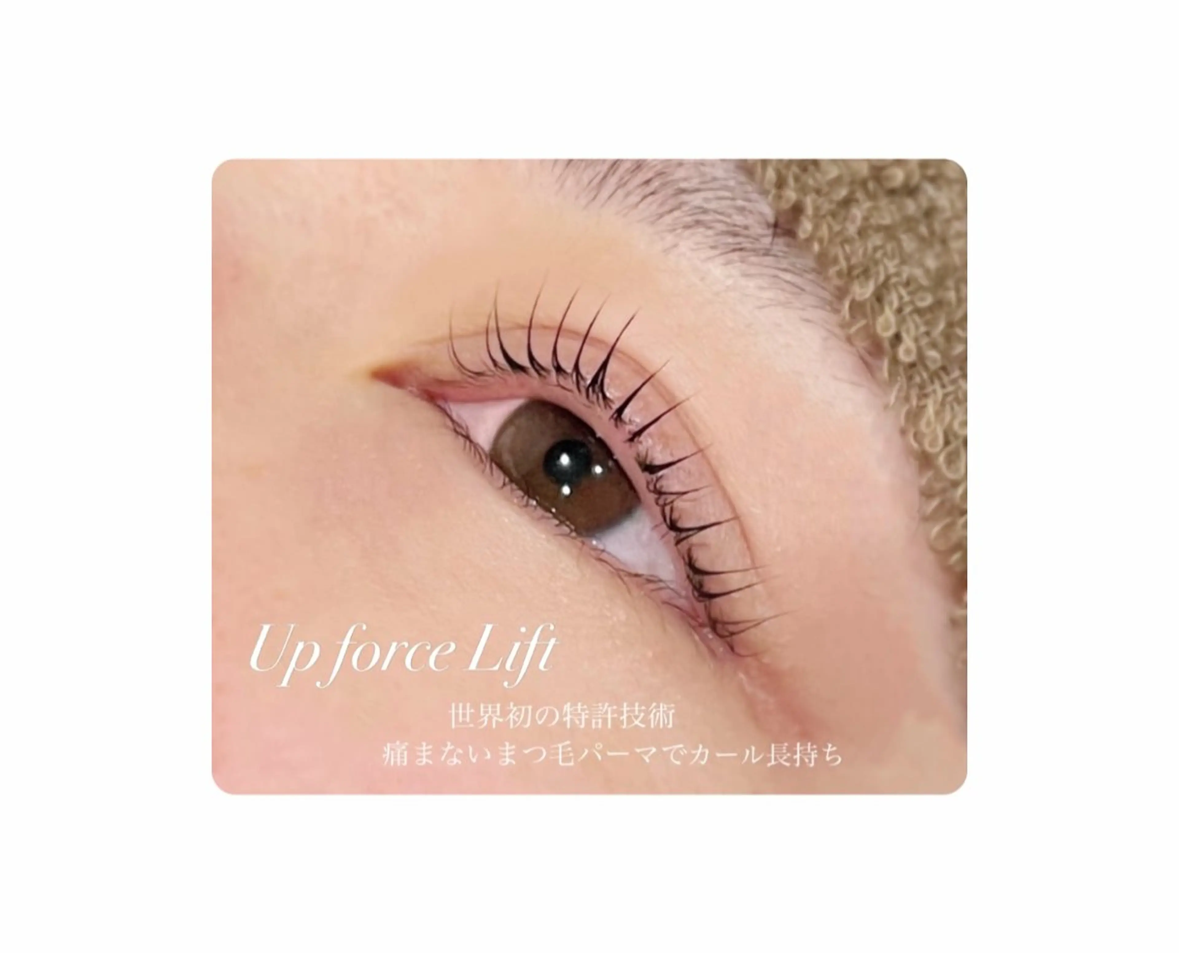 マツエク・マツパ Beauty　salon　Mil所属・🤍下村 絢香🤍のマツエク・マツパデザイン