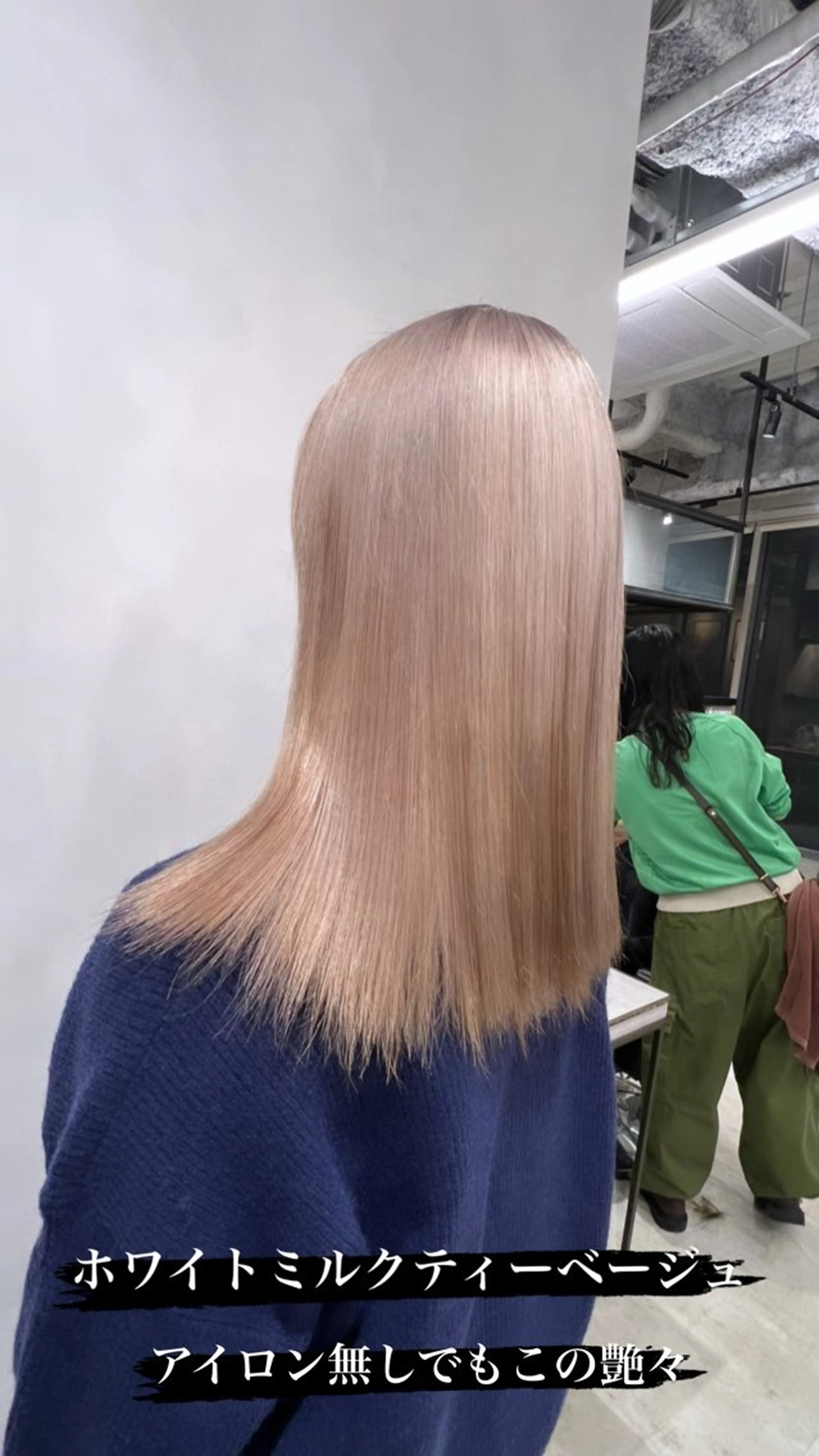 カラー カラースペシャリスト ・齊藤 羽瑠輝のヘアスタイル