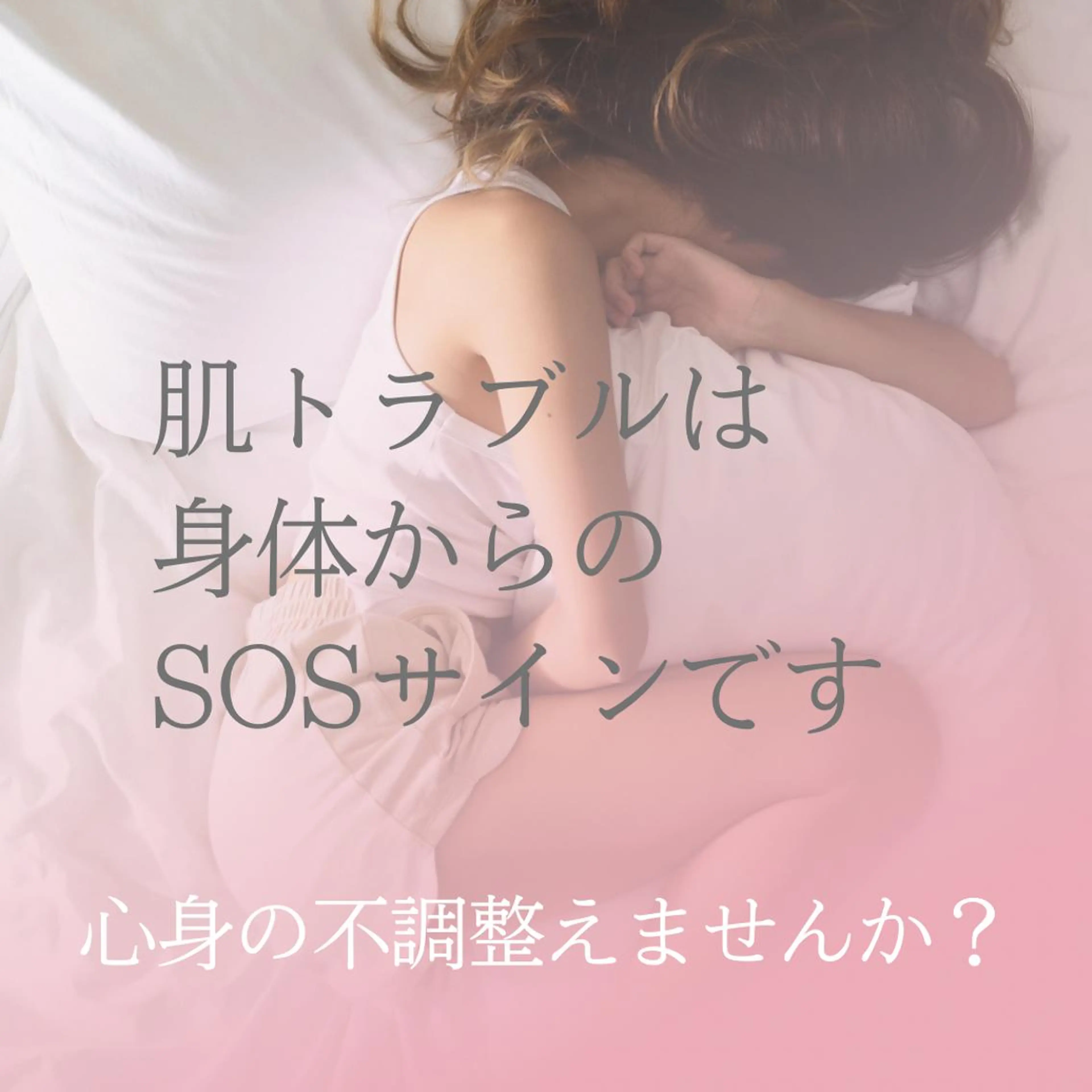 ロング カラー パーマ ヘアアレンジ メンズ キッズ ネイル マツエク・マツパ アイブロウ ニキビ特化型エステ 🍓最短で肌質改善のエステ・リラクイメージ