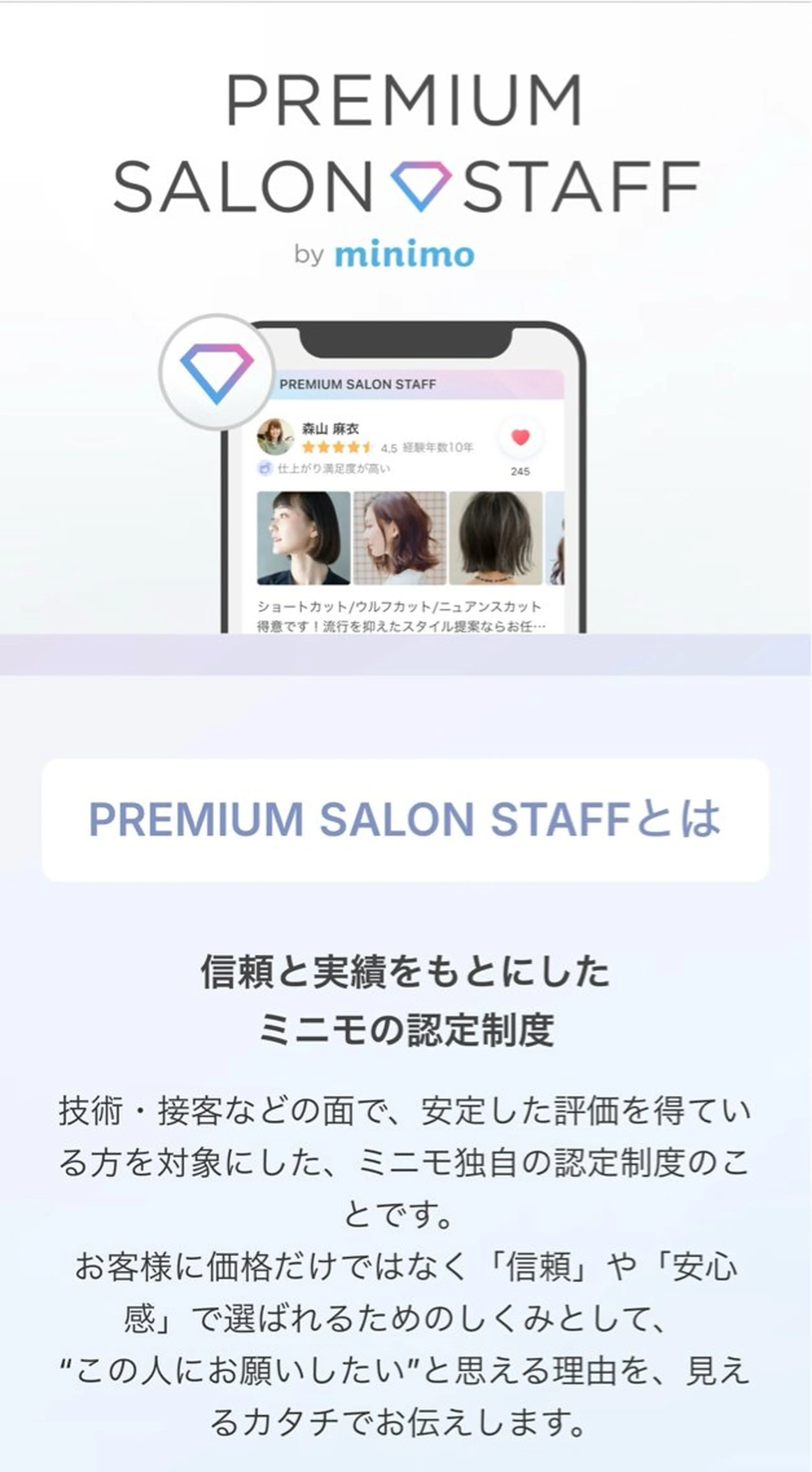 マツエク・マツパ まつげパーマ マツパ eyelash presh yukaのマツエク・マツパデザイン