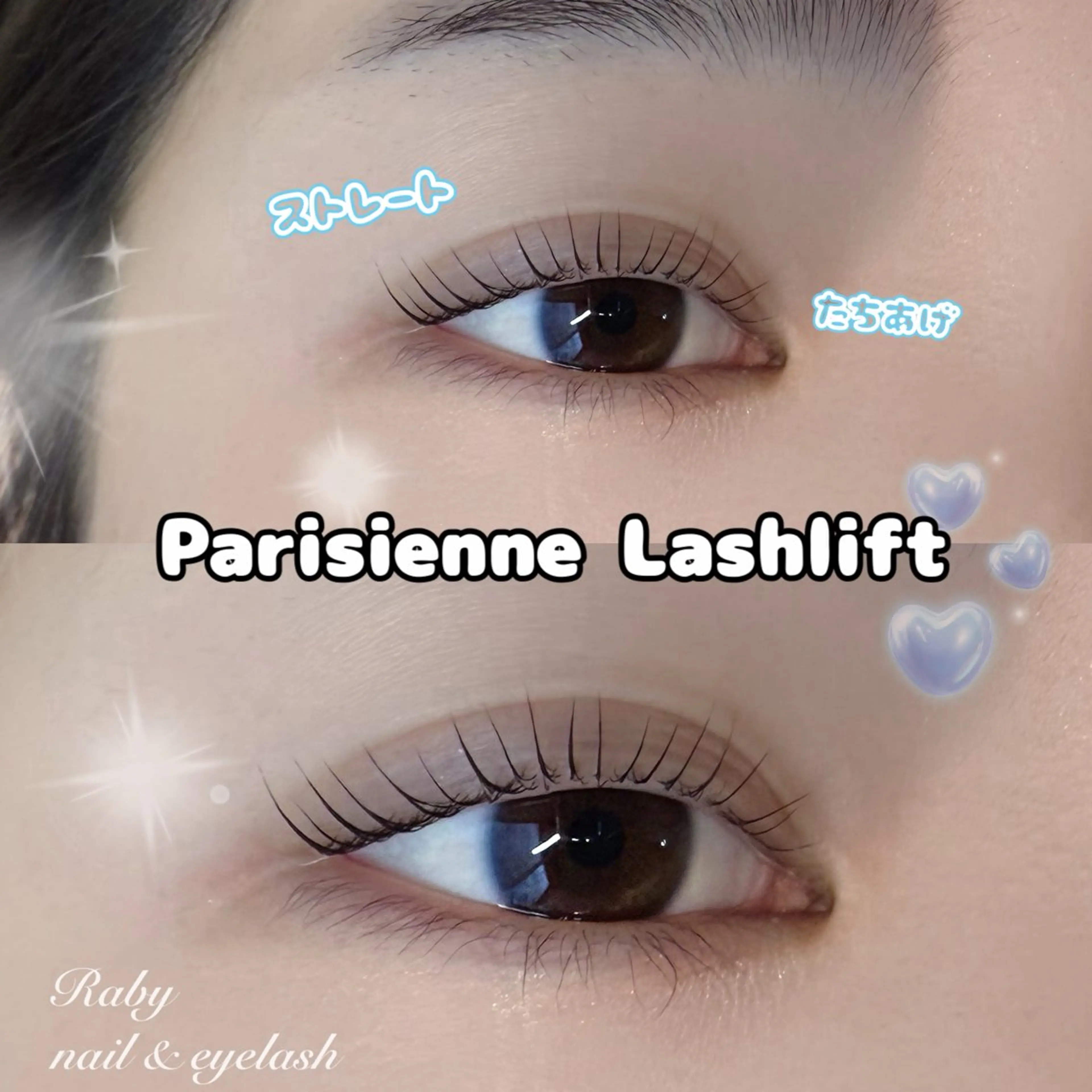マツエク・マツパ パリジェンヌラッシュリフト マツパ Raby所属・Raby tomokaのマツエク・マツパデザイン