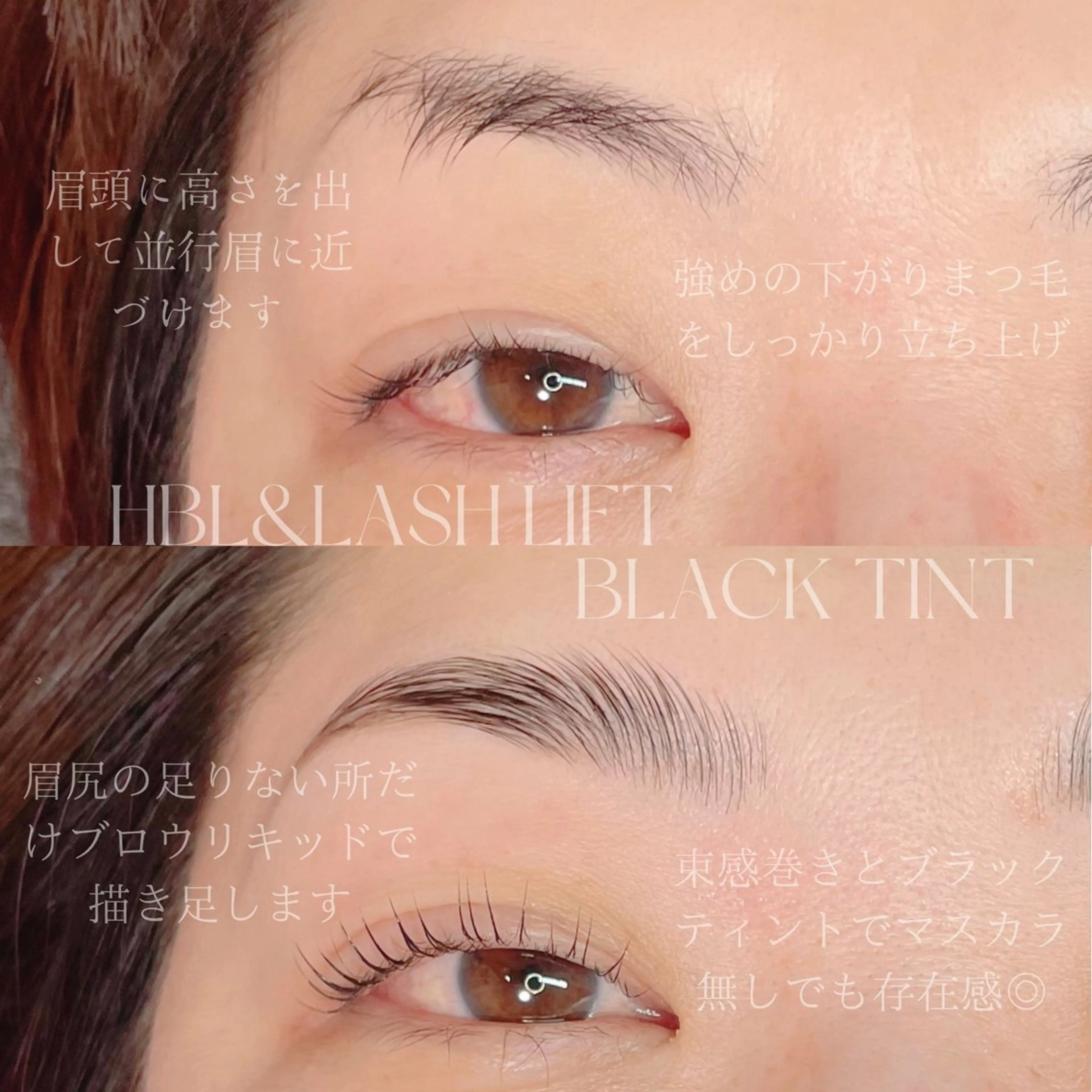 マツエク・マツパ ワックス脱毛 その他(アイブロウ) 𝕁𝔼𝕃𝕃𝕐 𝕃𝔸𝕊ℍのマツエク・マツパデザイン