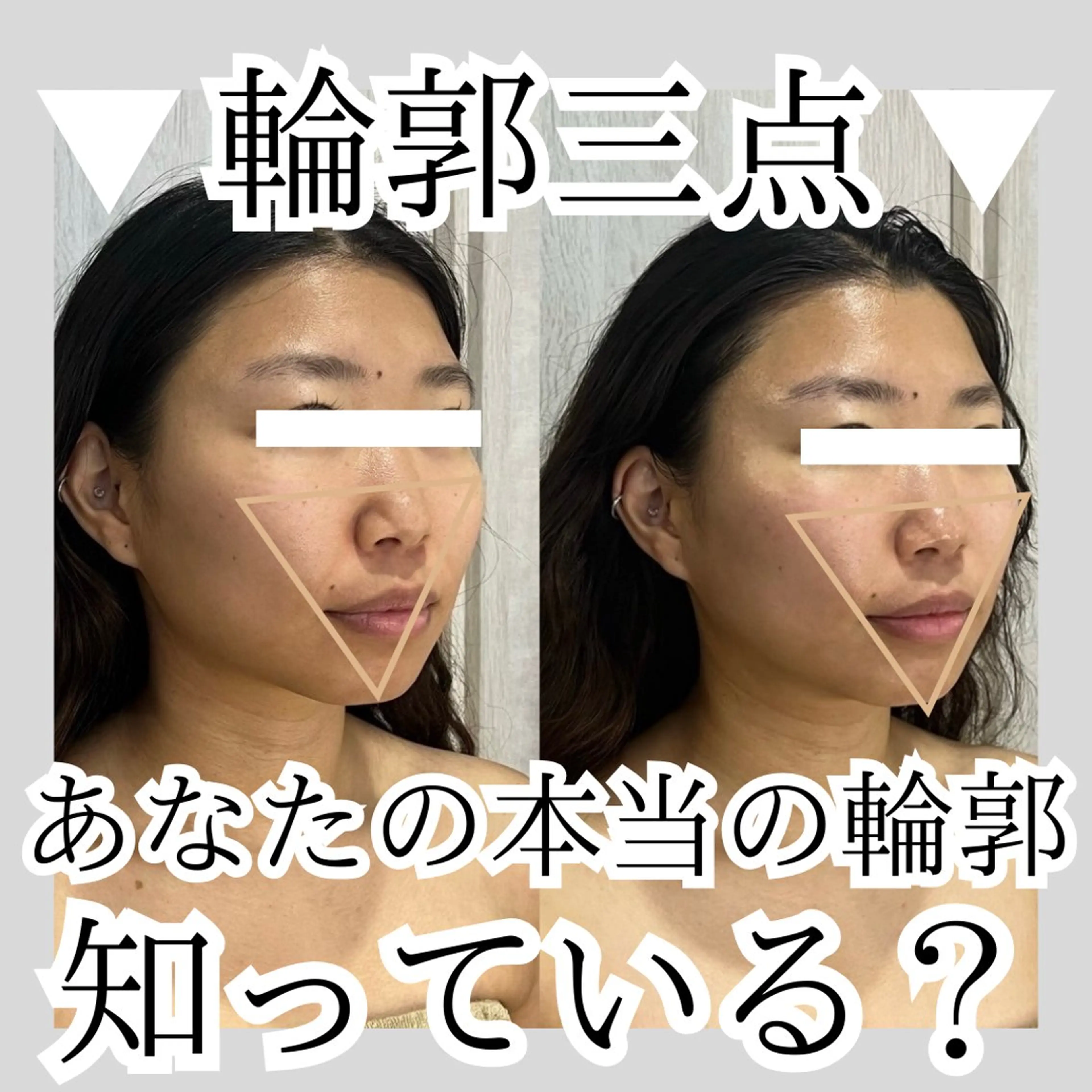 第一印象専門サロン ADISEのエステ・リラクイメージ