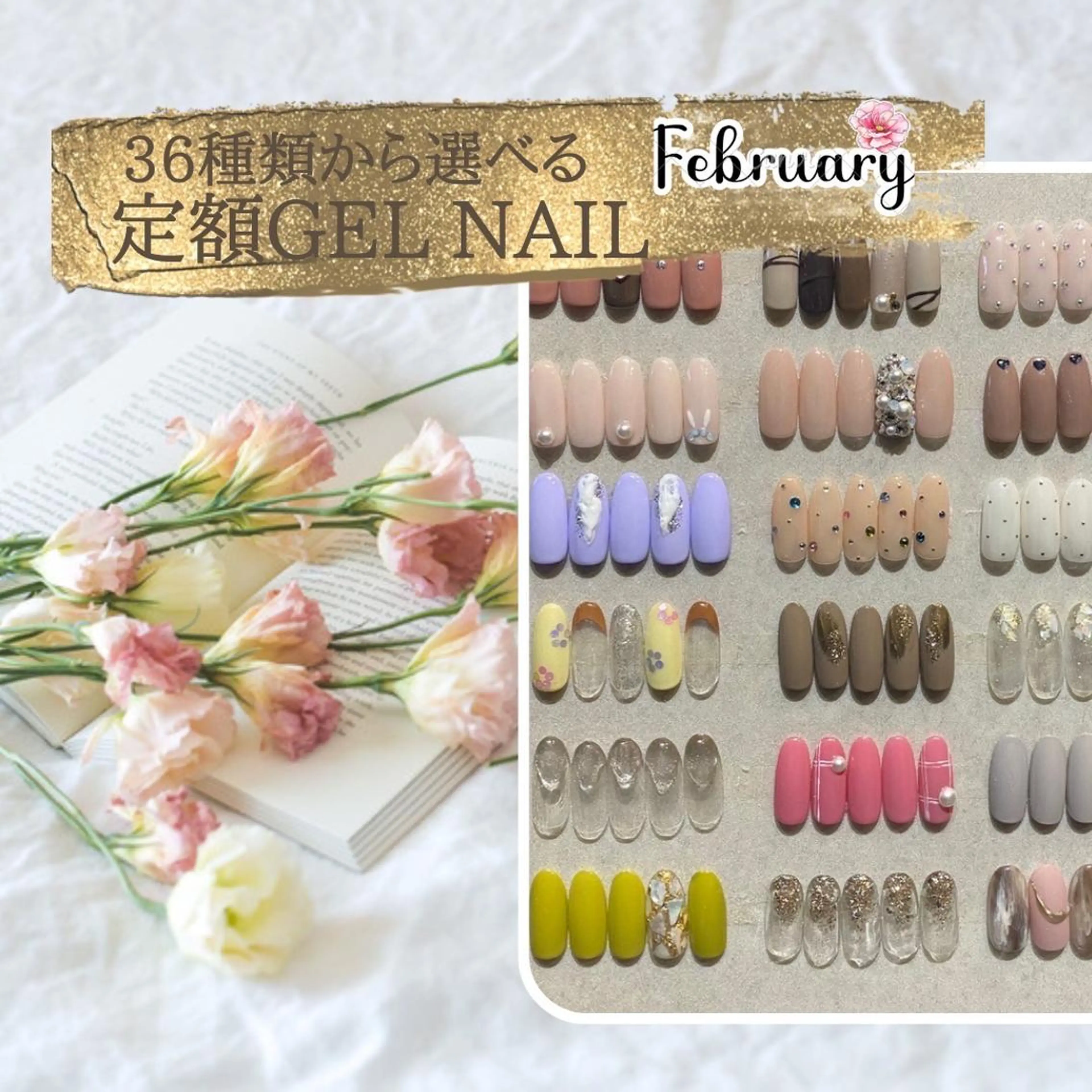 ネイル ハンドネイル 【やり放題専門店】 スカルプ＆長さ出しのネイルデザイン