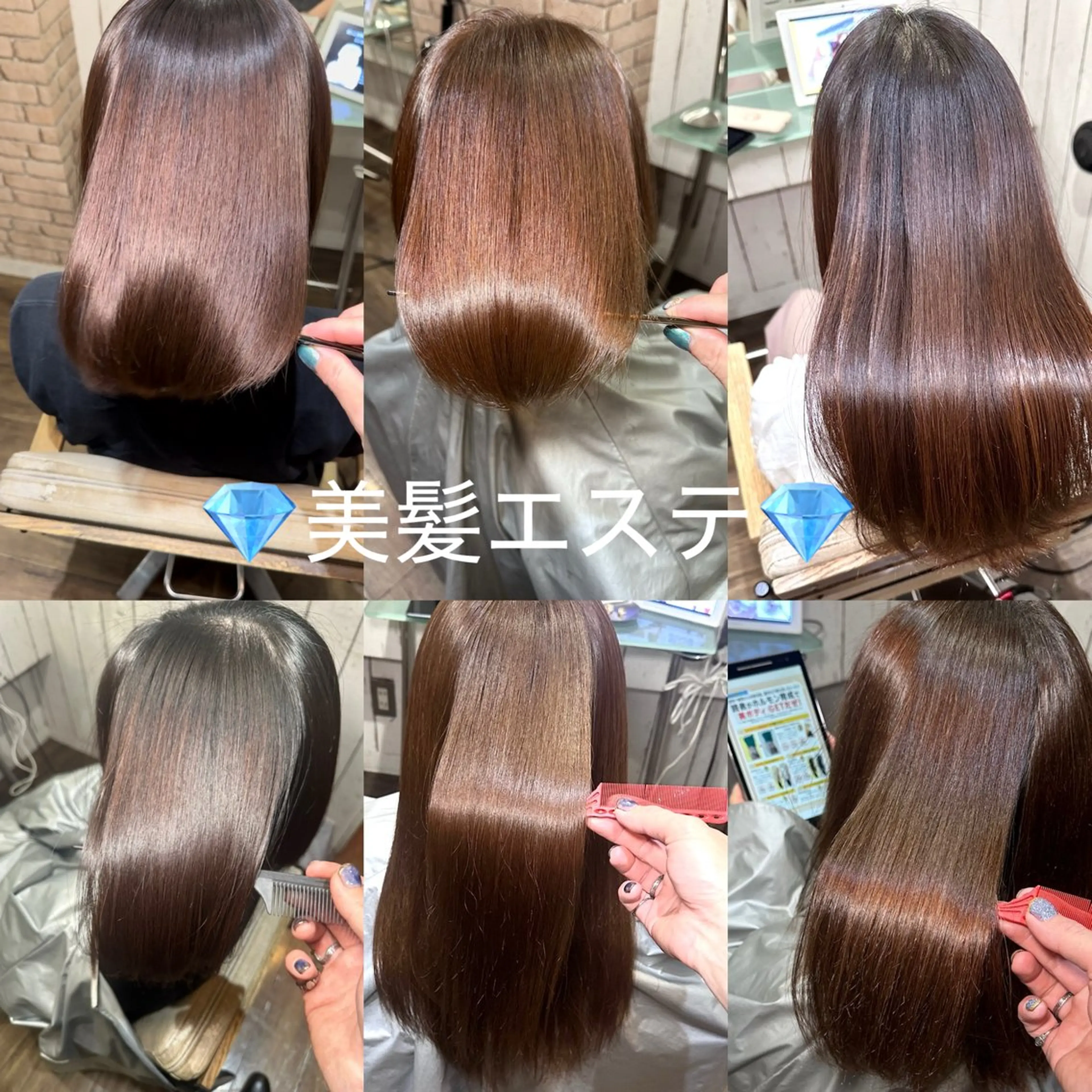 ロング ヘアアレンジ トリートメント 酸熱トリートメント MiU所属・韓国×髪質改善×美髪 縮毛矯正×レイヤーのヘアスタイル