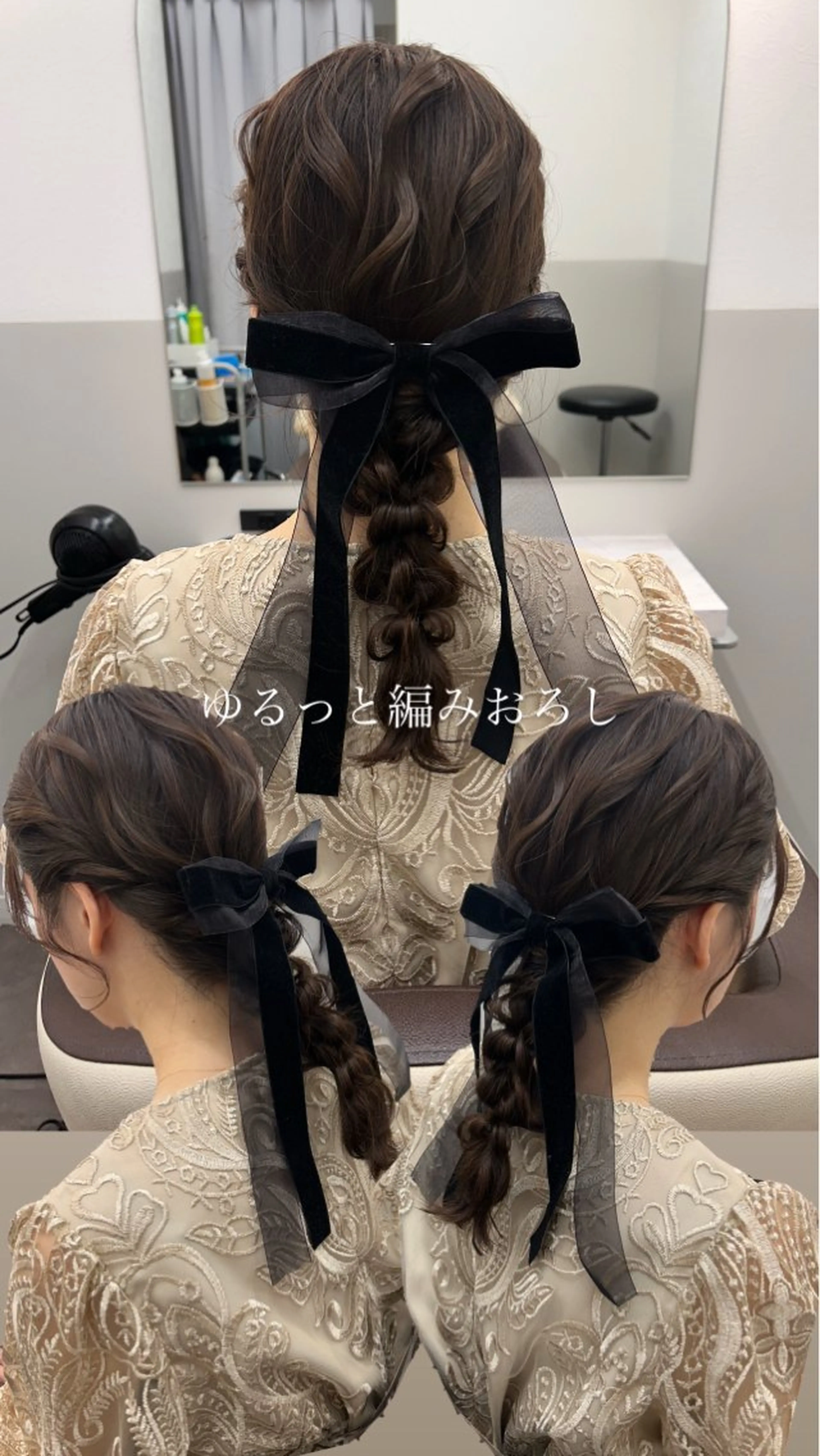ミディアム ヘアアレンジ ヘアセット SALOWIN新宿三丁目 Frente店所属・薄田 珠美のヘアスタイル