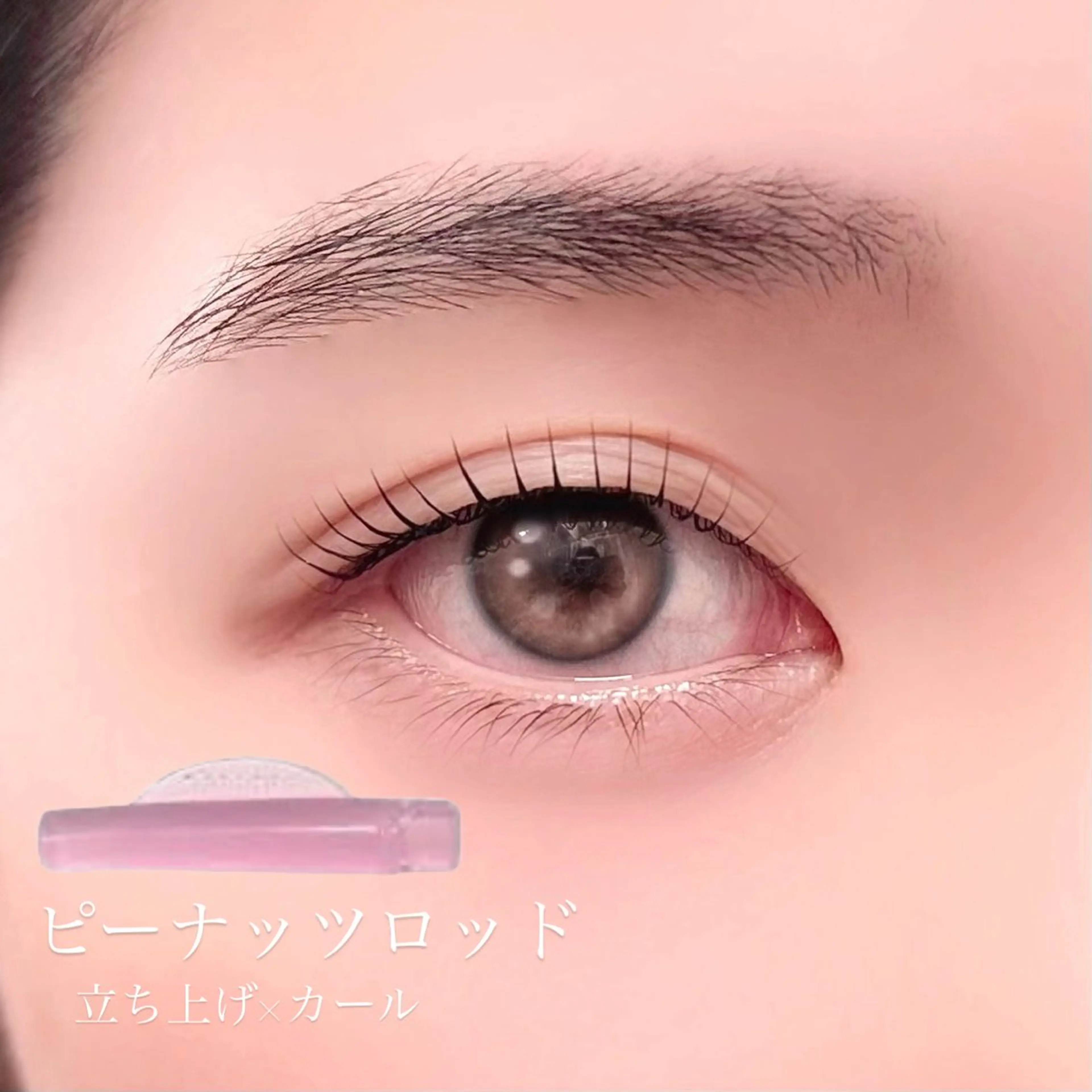 マツエク・マツパ 韓国風マツエク マツパ salonAiles 【エル】SASAMEのマツエク・マツパデザイン