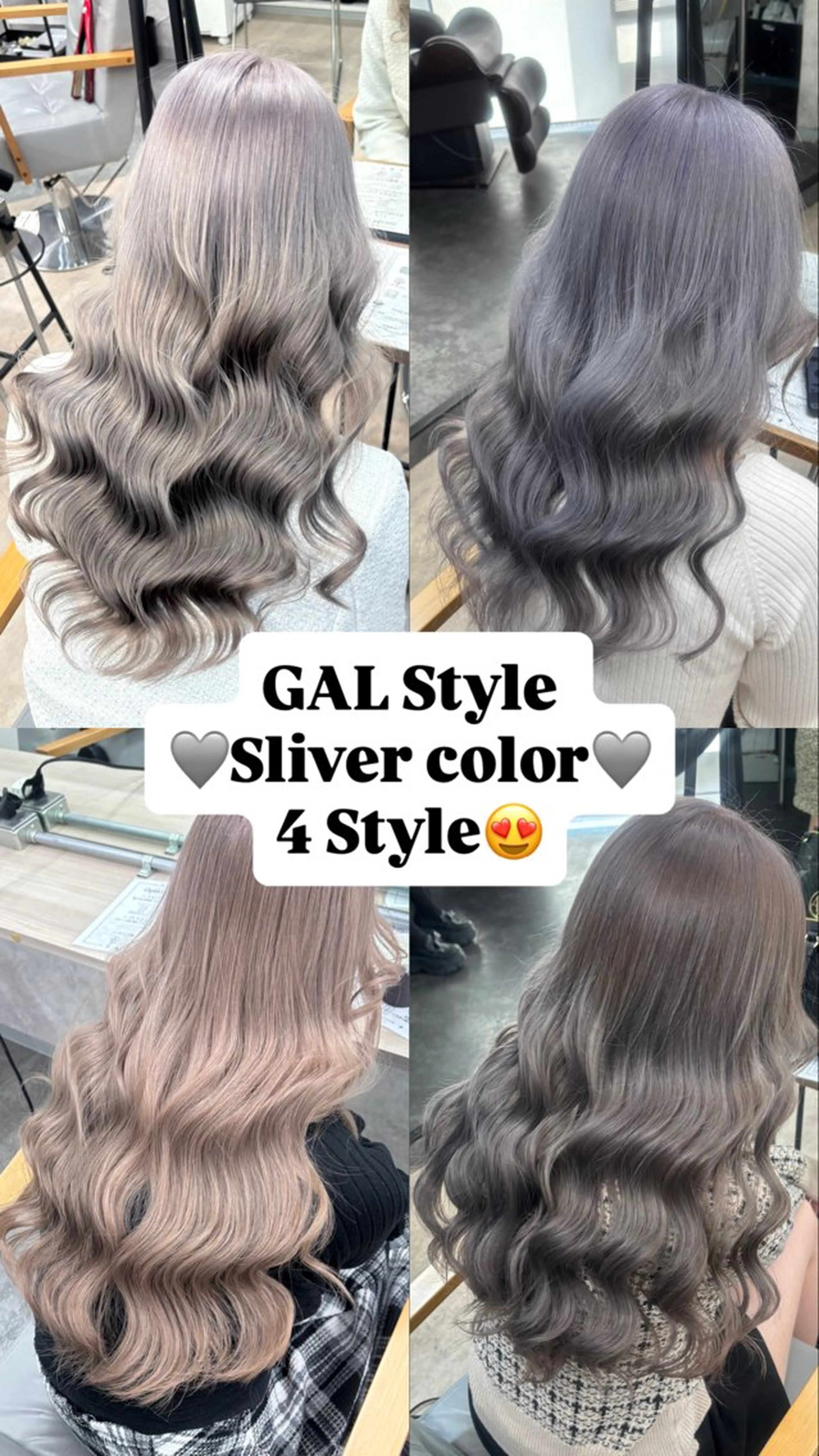 ロング カラー カット ヘアカラー トリートメント ヘアセット ギャル/ハイトーン 特化/ルイヤのヘアスタイル