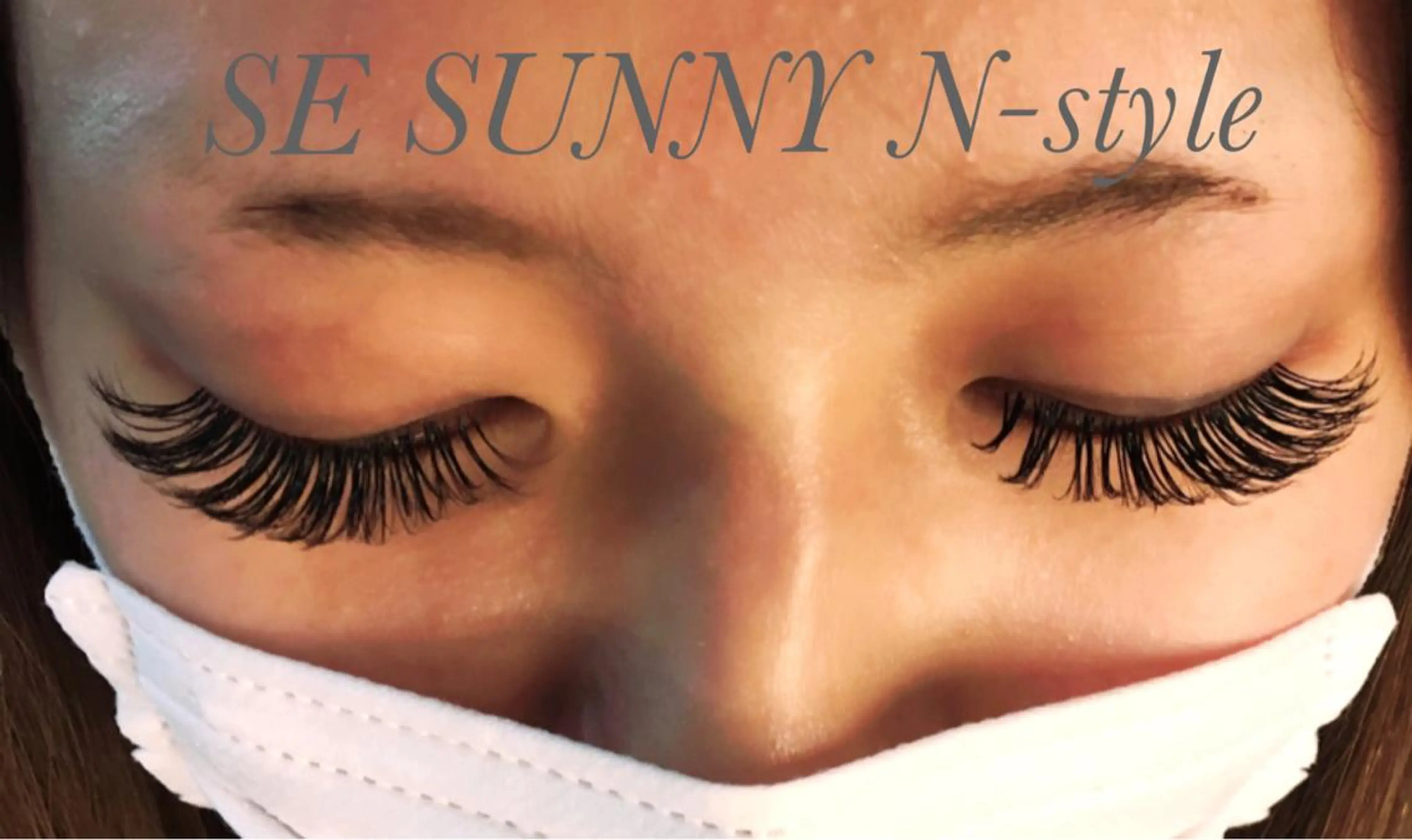 マツエク・マツパ SE SUNNY N-styleのマツエク・マツパデザイン