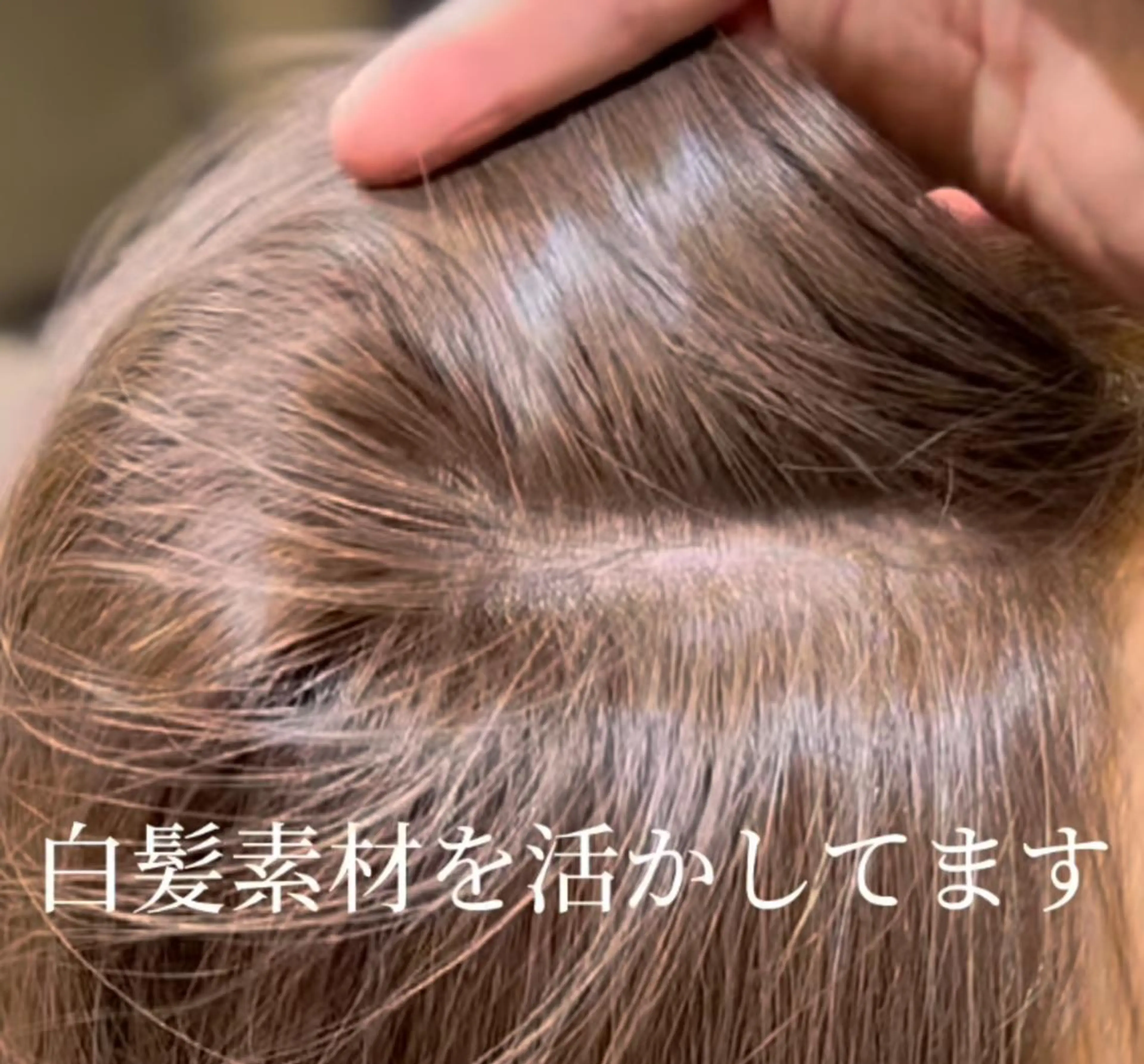 NEW ☆Grace　color （グレイスカラー）＋カットの写真