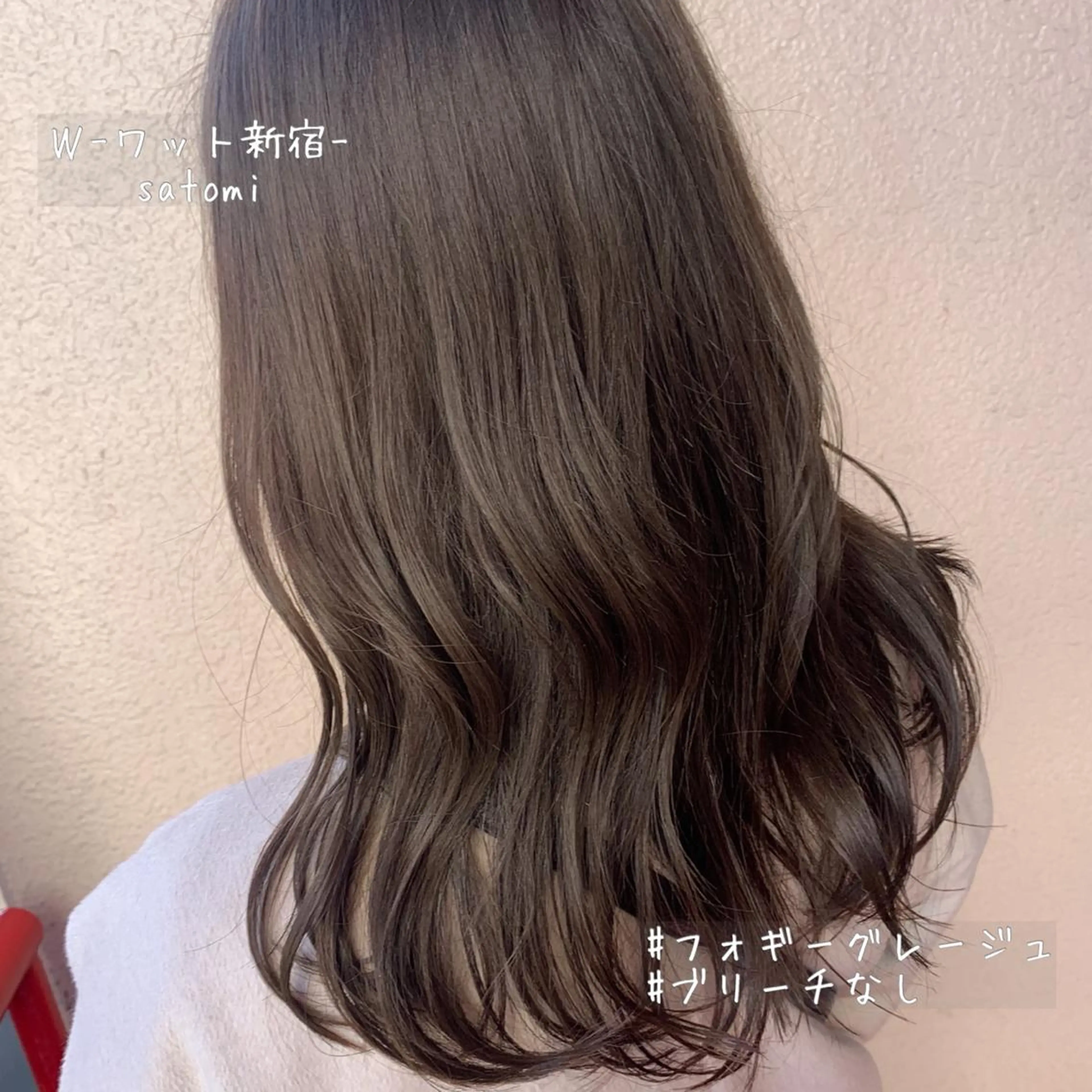 セミロング 淡色ふんわりhair 新宿satomiのヘアスタイル