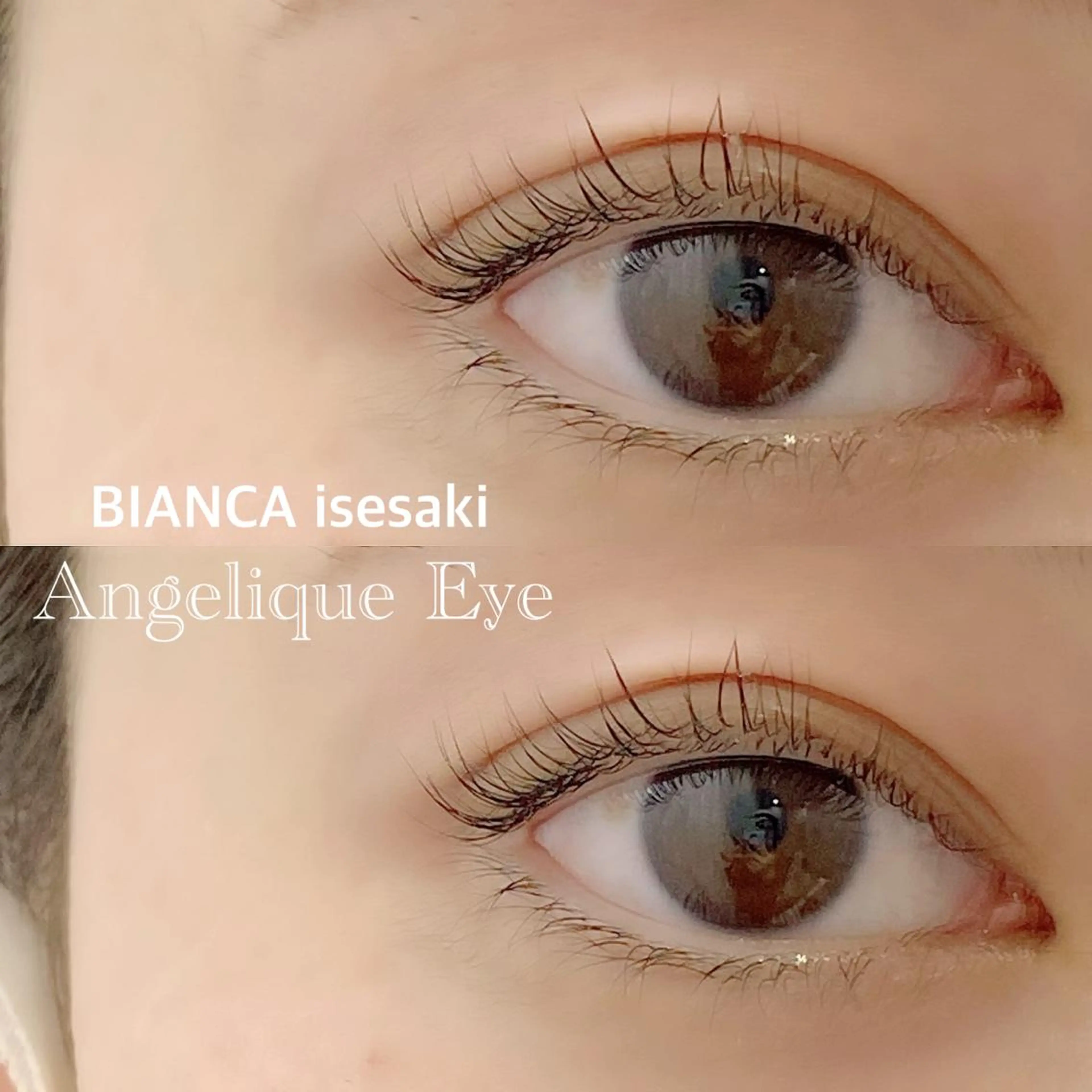 マツエク・マツパ マツパ 藤澤 麻梨奈のマツエク・マツパデザイン