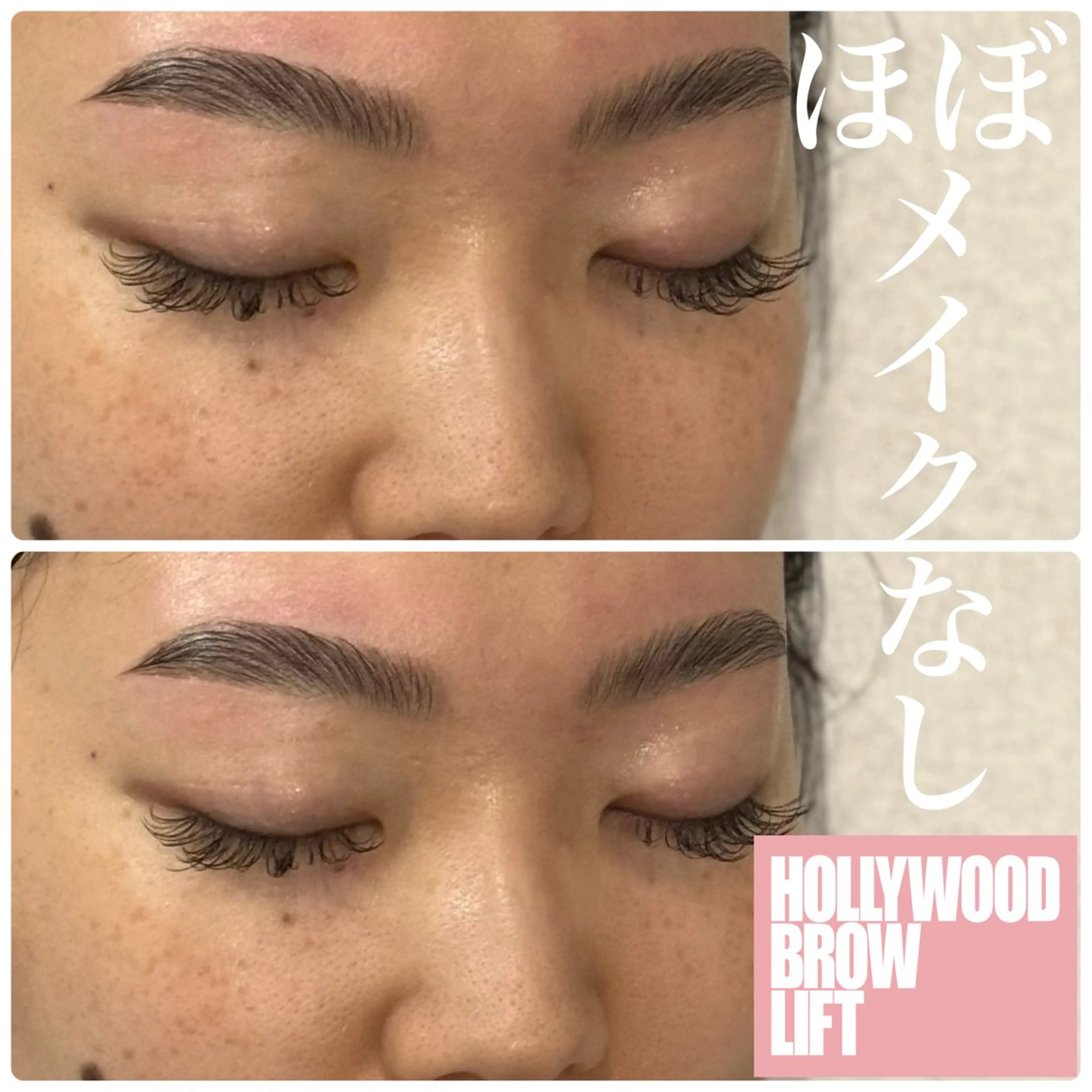 メンズ アイブロウ メンズパーマ 眉カット ハリウッドブロウリフト メンズアイブロウ 眉毛ワックス脱毛 ar+  hair salon所属・眉毛専門店✨ar+ 新宿 NARUMIの眉毛・アイブロウイメージ