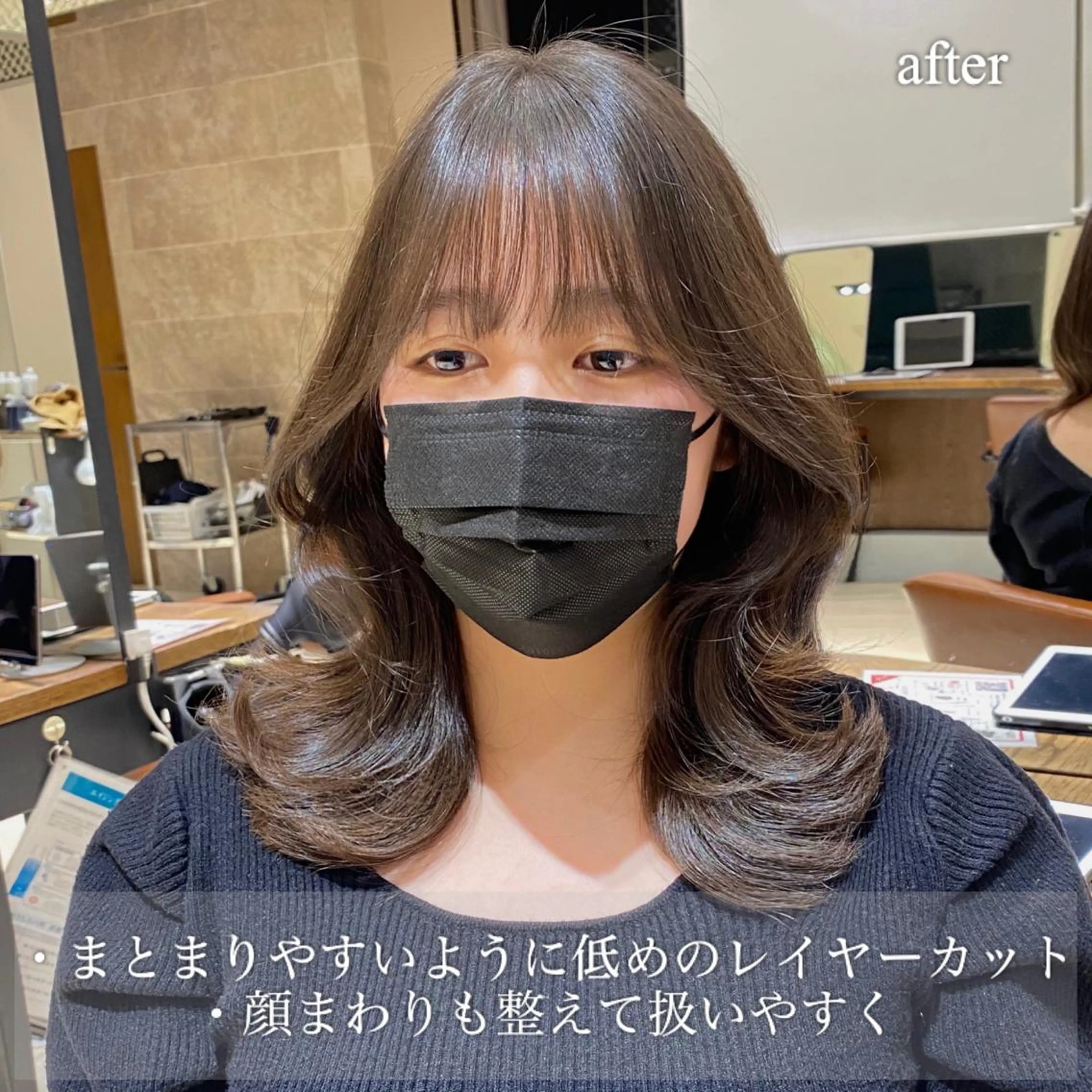 ミディアム カラー レイヤー/顔周り /透明感🩶高橋大のヘアスタイル