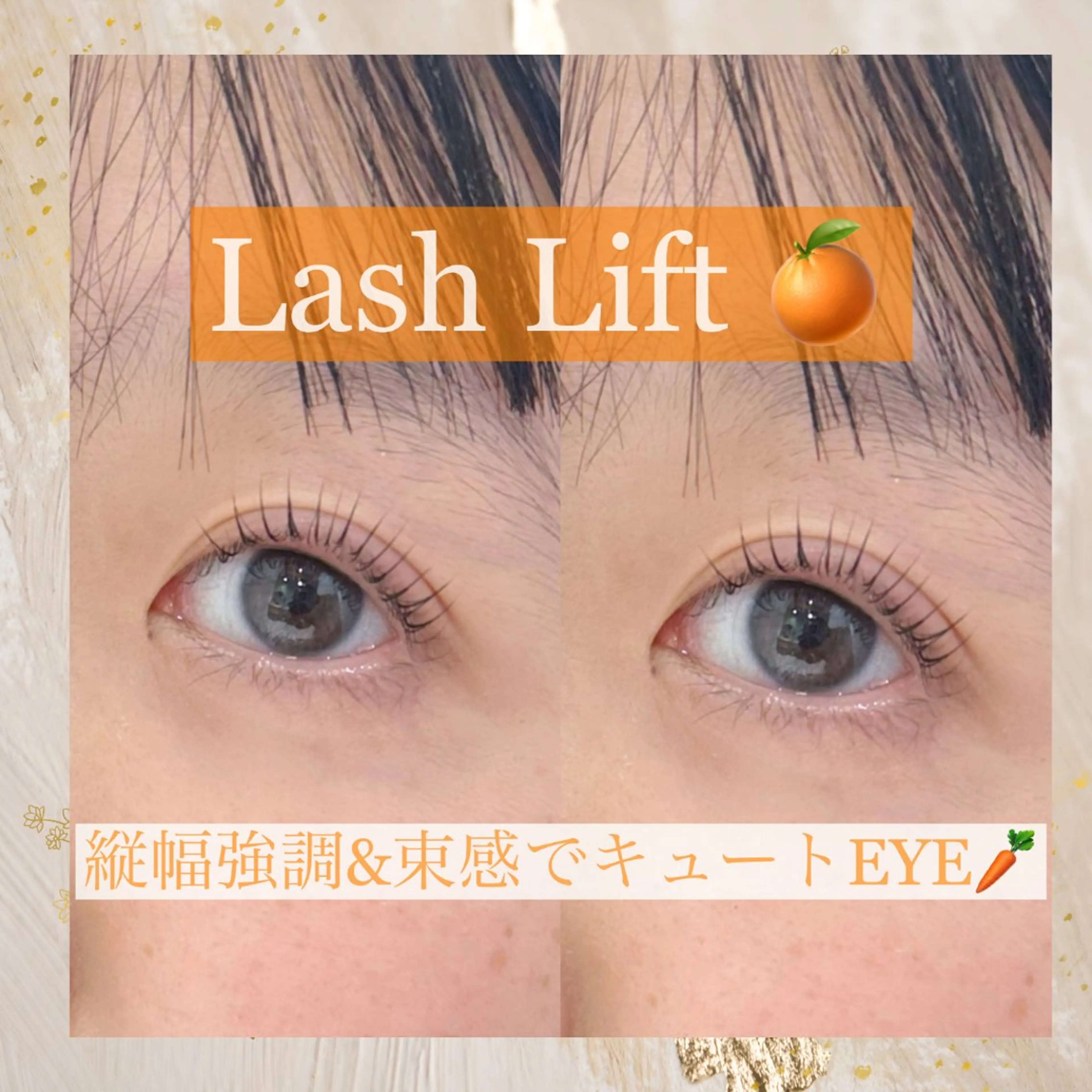 マツエク・マツパ まつげパーマ マツパ 🩷ile鎌倉 栗原🩷のマツエク・マツパデザイン