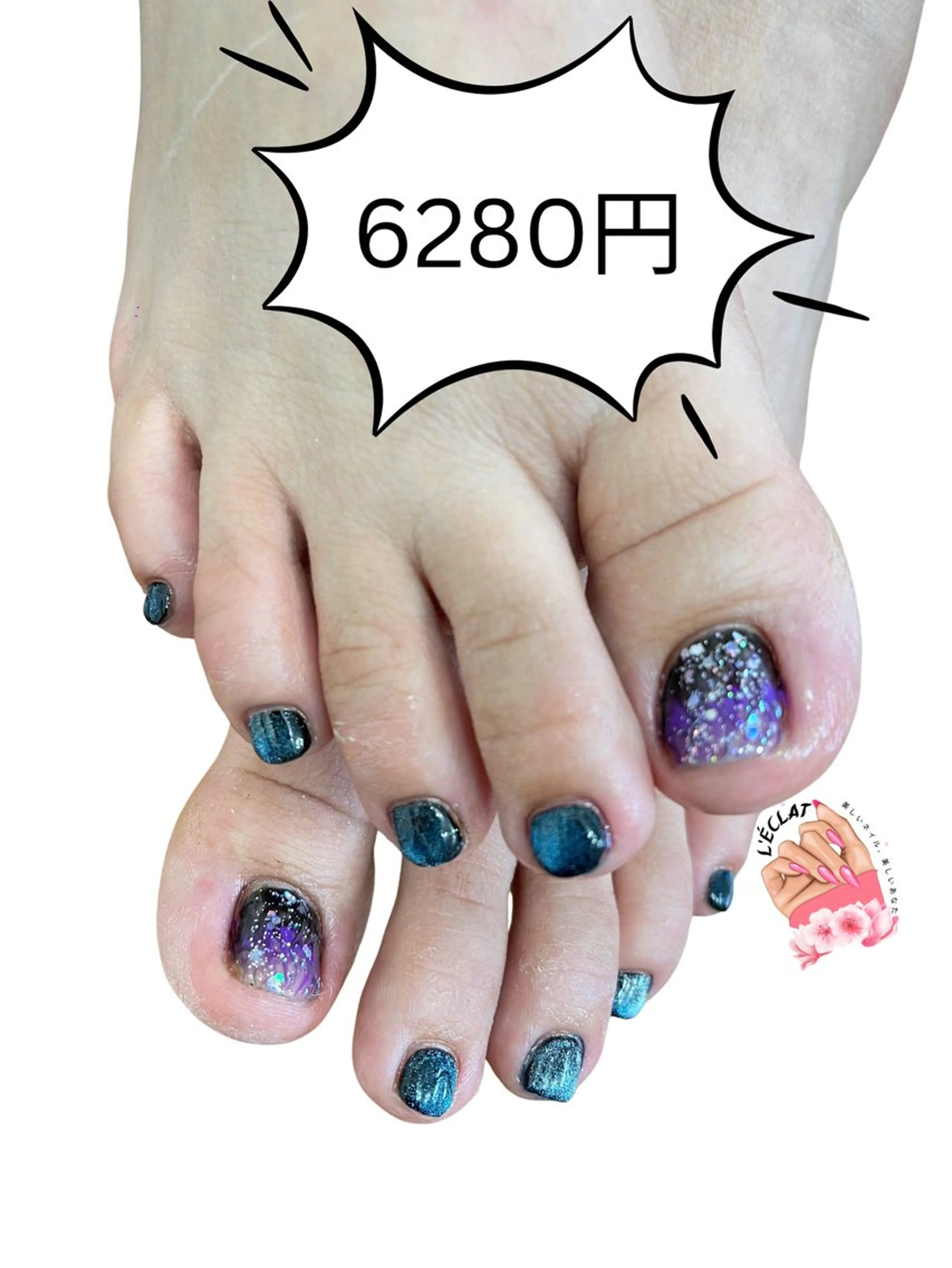 ハンドジェルメニューより+300円の写真