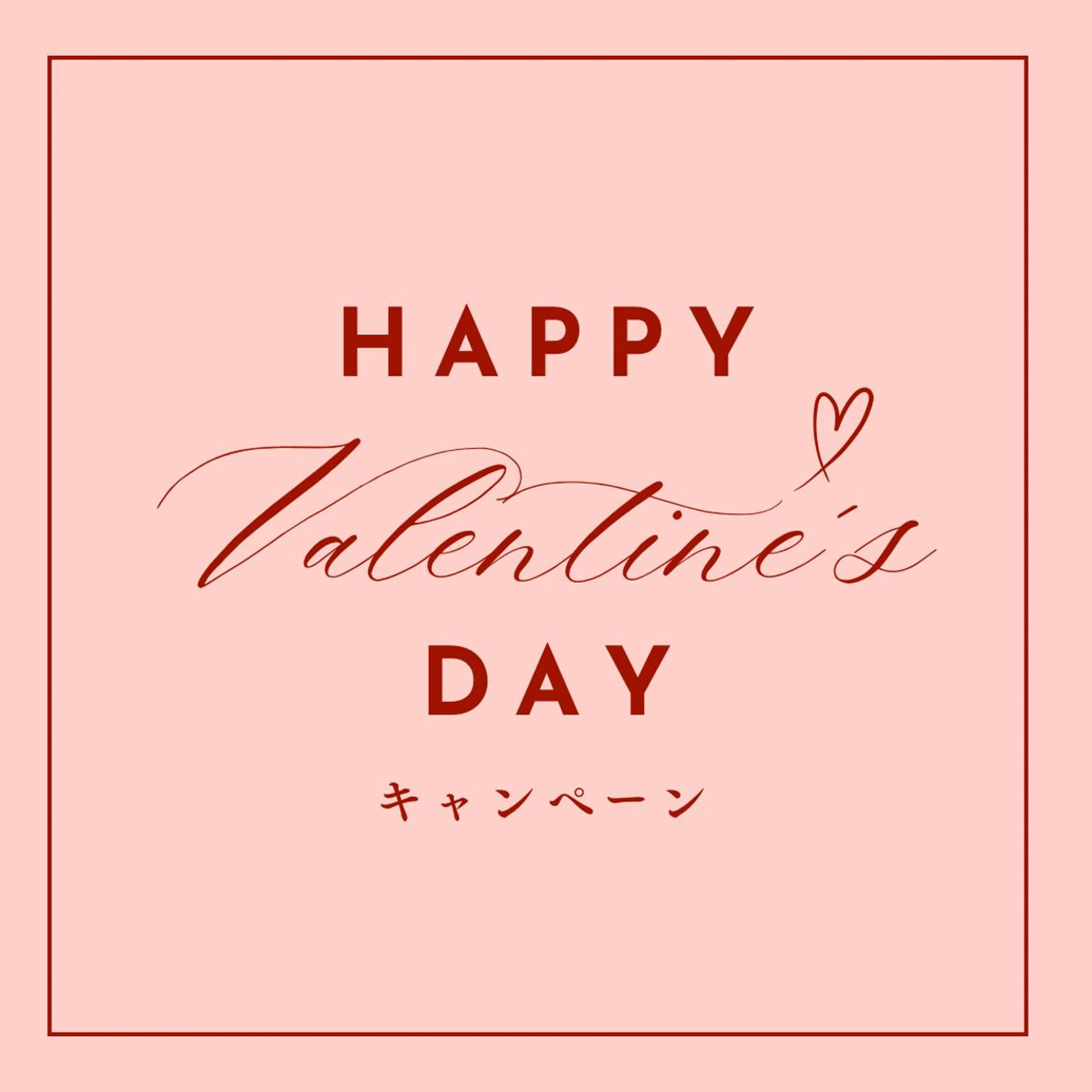 🤍 バレンタインキャンペーン🤍まつ毛パーマ✨コーティング付き🌟の写真