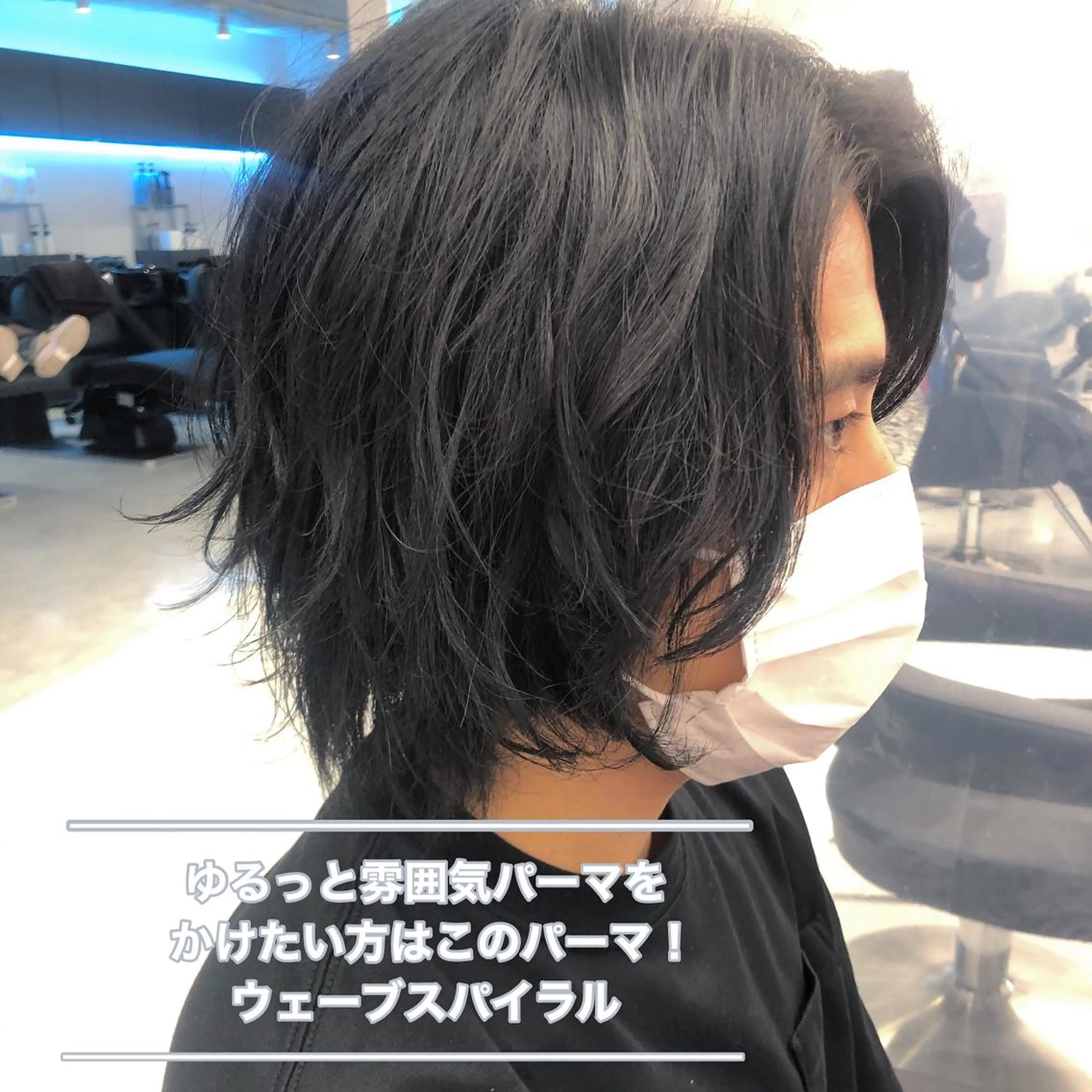 セミロング カラー パーマ ヘアアレンジ メンズ キッズ メンズ特化美容師 aiのその他イメージ