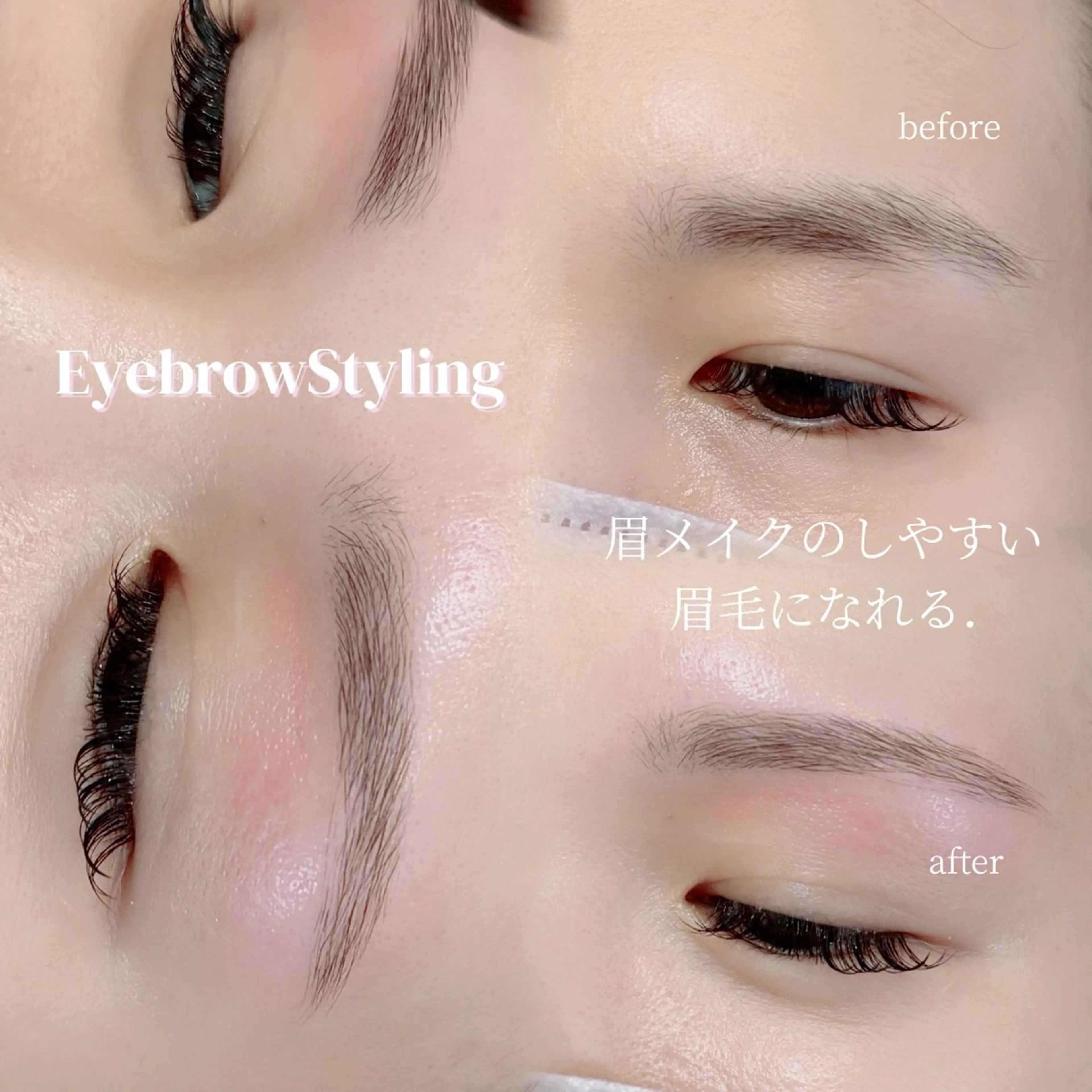 アイブロウ ワックス脱毛 眉カット その他(アイブロウ) WHITEEYE堺東 店長/藁粥　明の眉毛・アイブロウイメージ