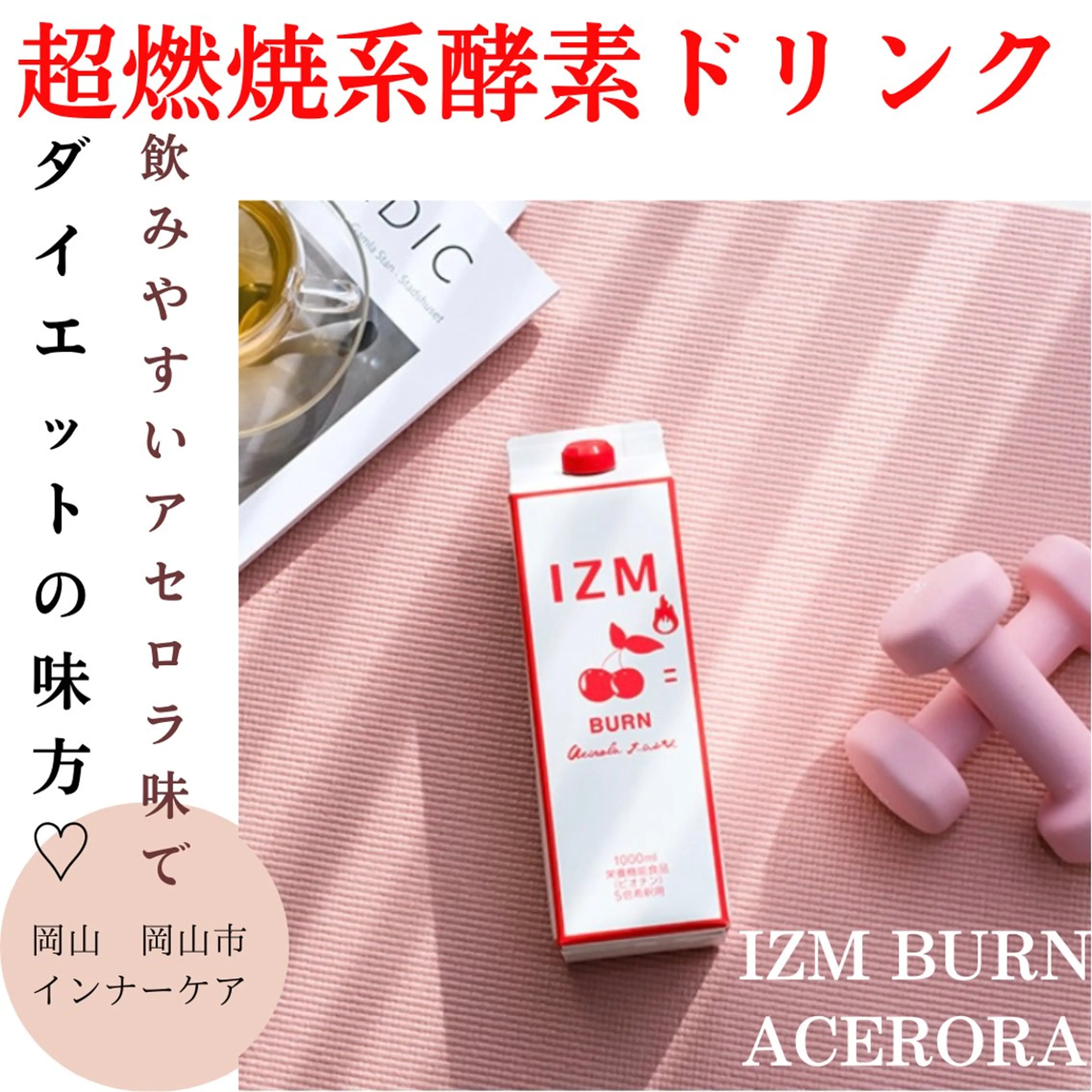 老廃物流し屋 沼倉のエステ・リラクイメージ