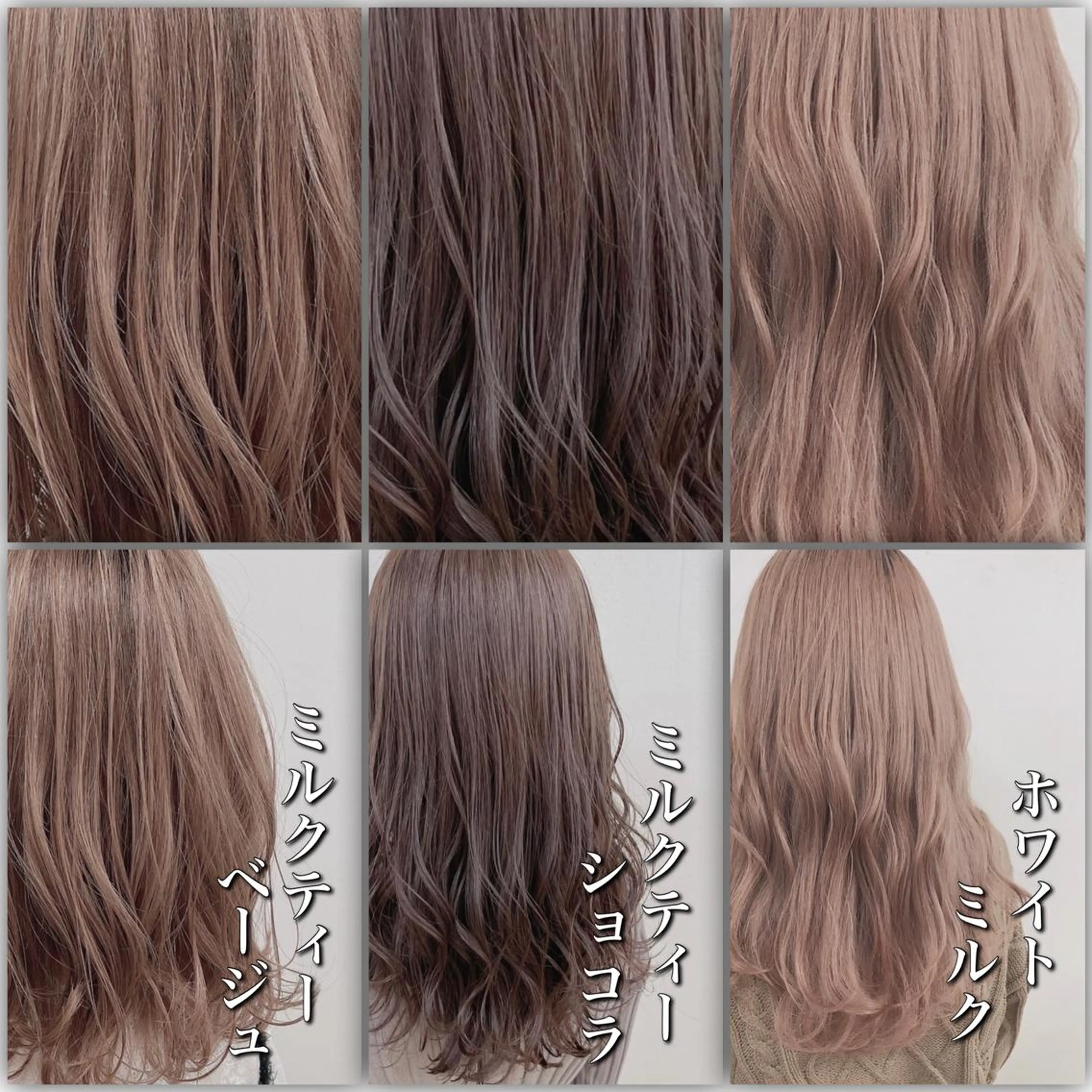 セミロング カラー ダブルカラー 韓国ヘアKYONのヘアスタイル