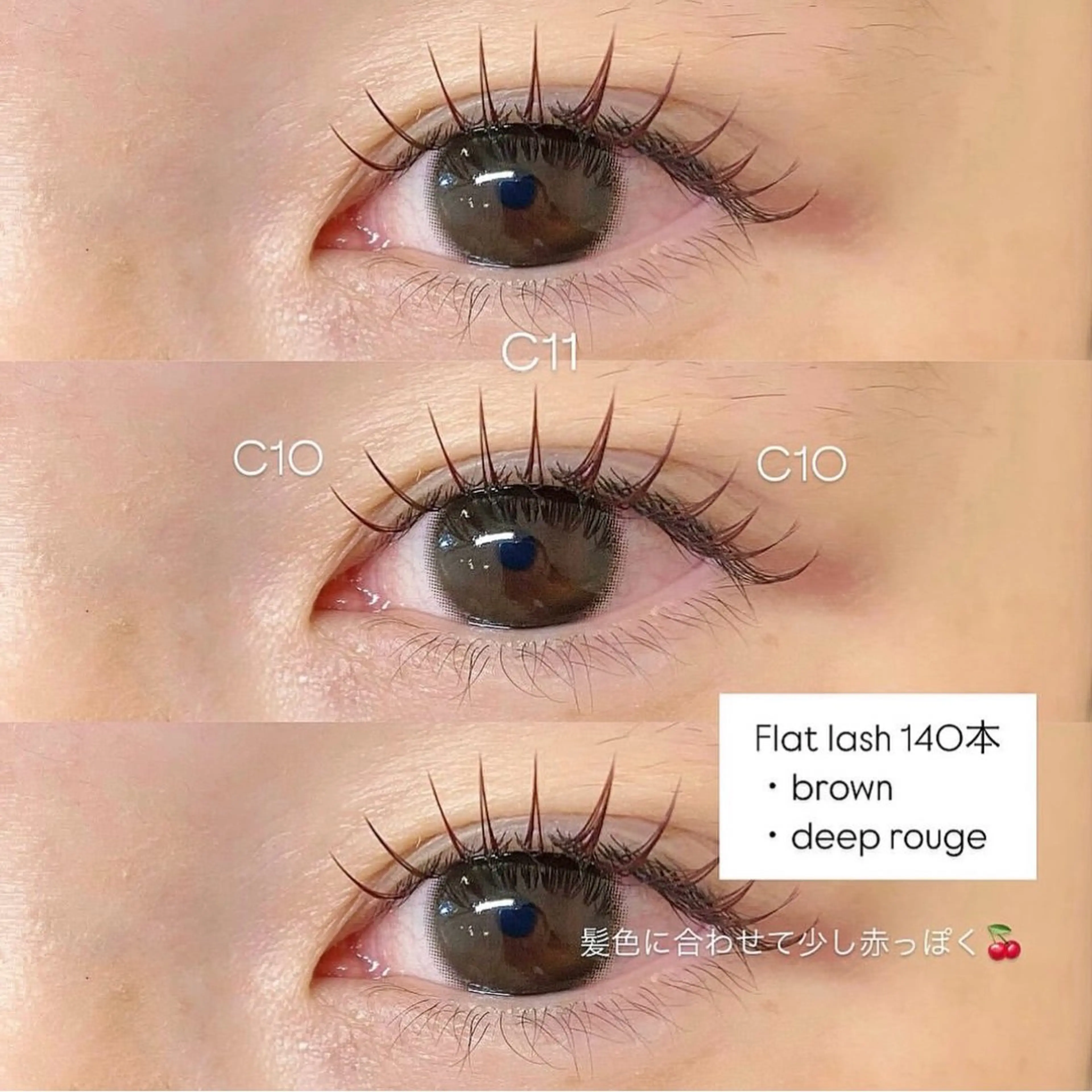 マツエク・マツパ LuXiel Eyelash 薬院店所属・Asumi 【LuXiel薬院】のマツエク・マツパデザイン