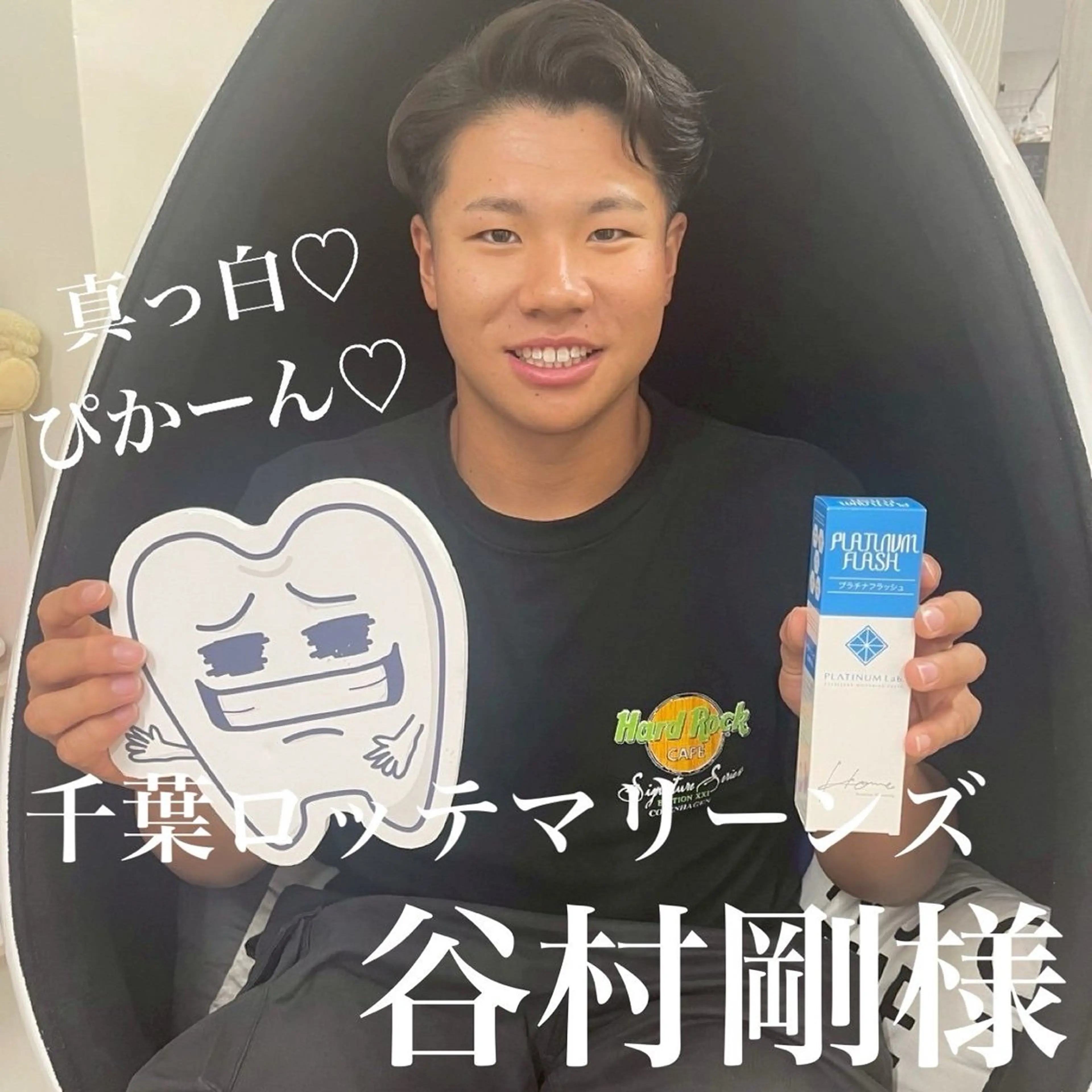 その他 五十嵐 蓮のその他イメージ