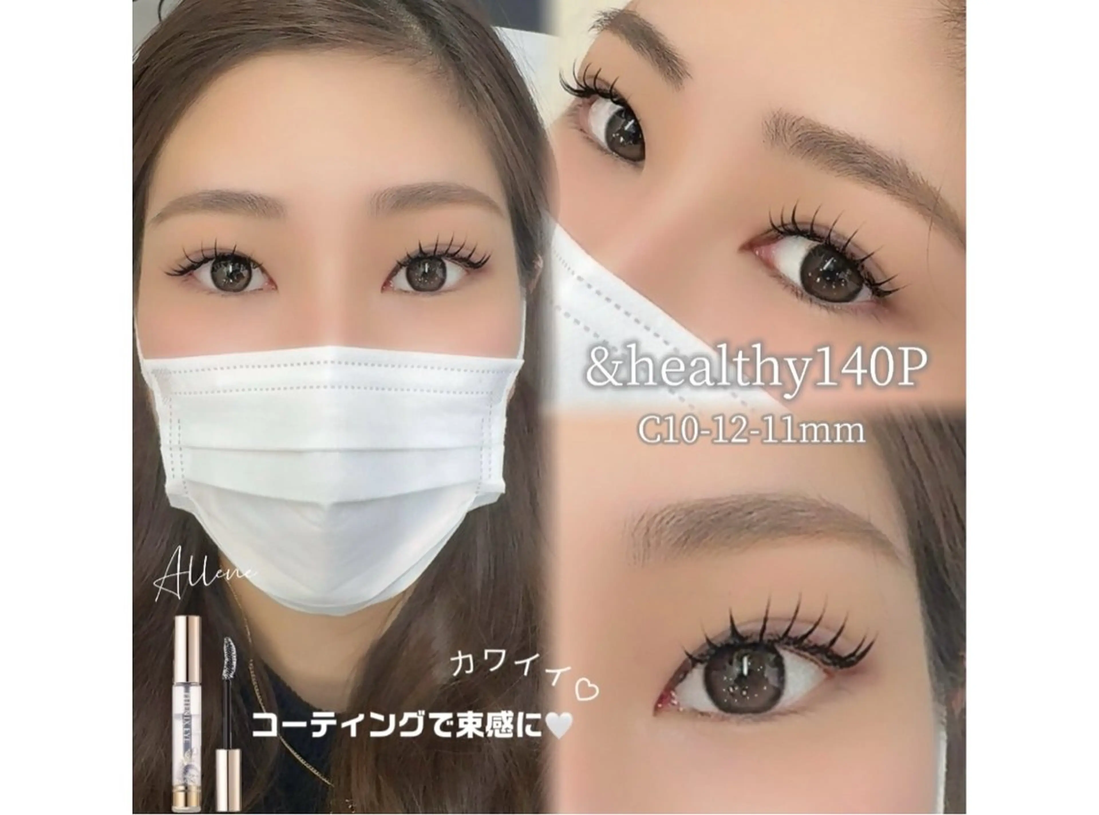 マツエク・マツパ 【パリジェンヌ&マツエク専門店】Lucky U 新小岩店所属・新小岩パリジェンヌ マツエク専門店のマツエク・マツパデザイン