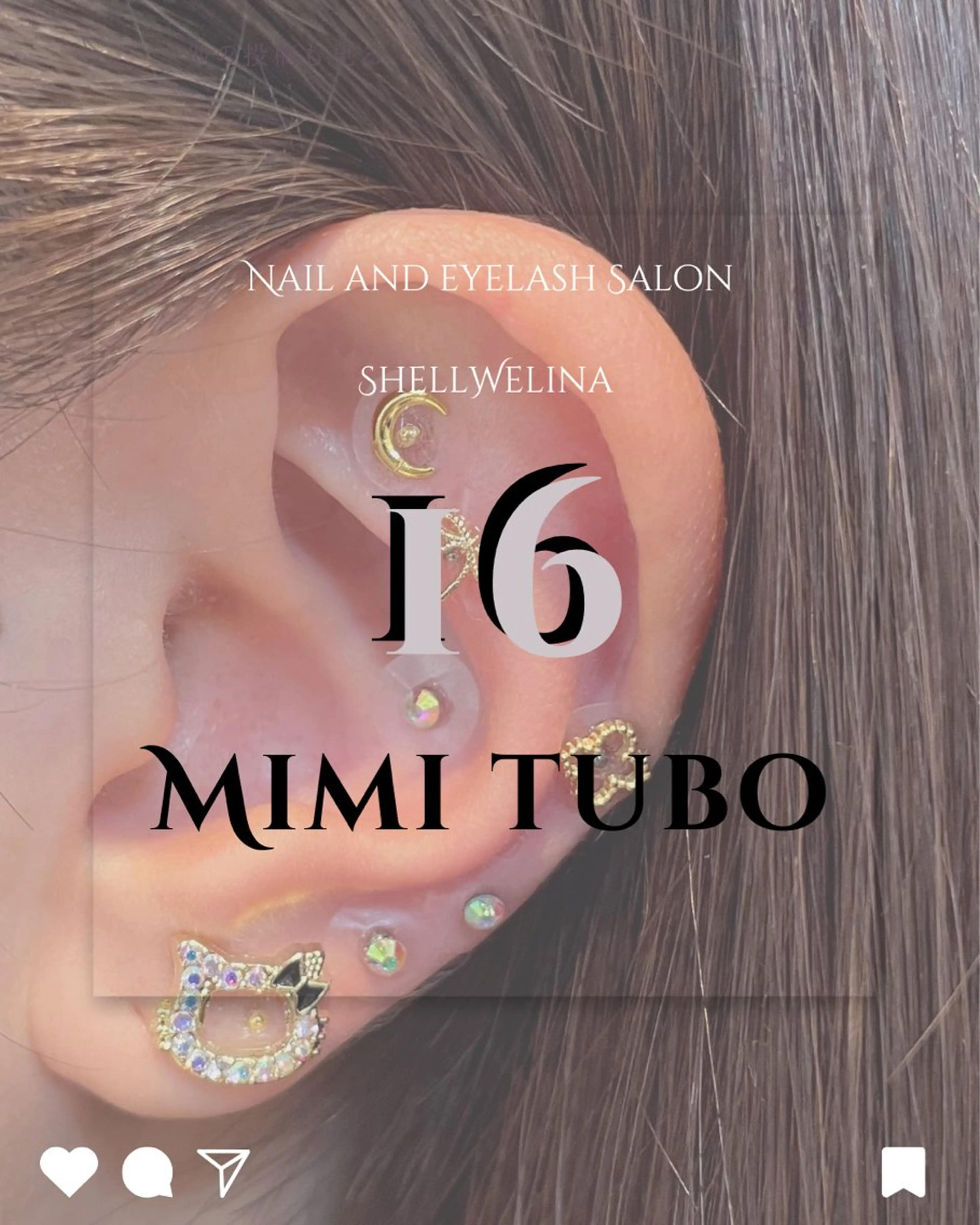 【SNSで話題の耳つぼジュエリー１6粒】　平日￥4980土日祝￥5500　ネイル＆アイを同日施術で500円OFFの写真