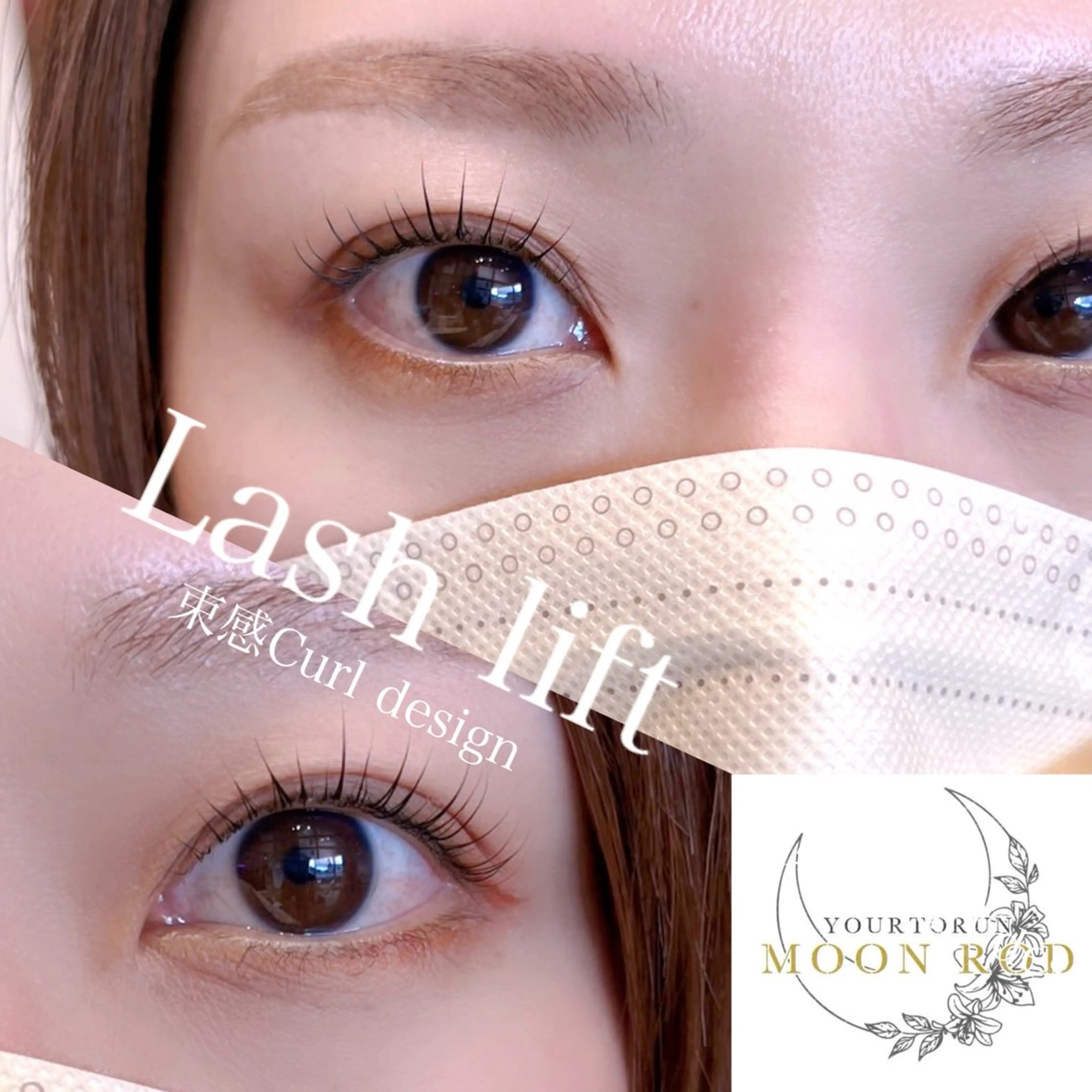 マツエク・マツパ マツパ 希美花 【lazo】のマツエク・マツパデザイン