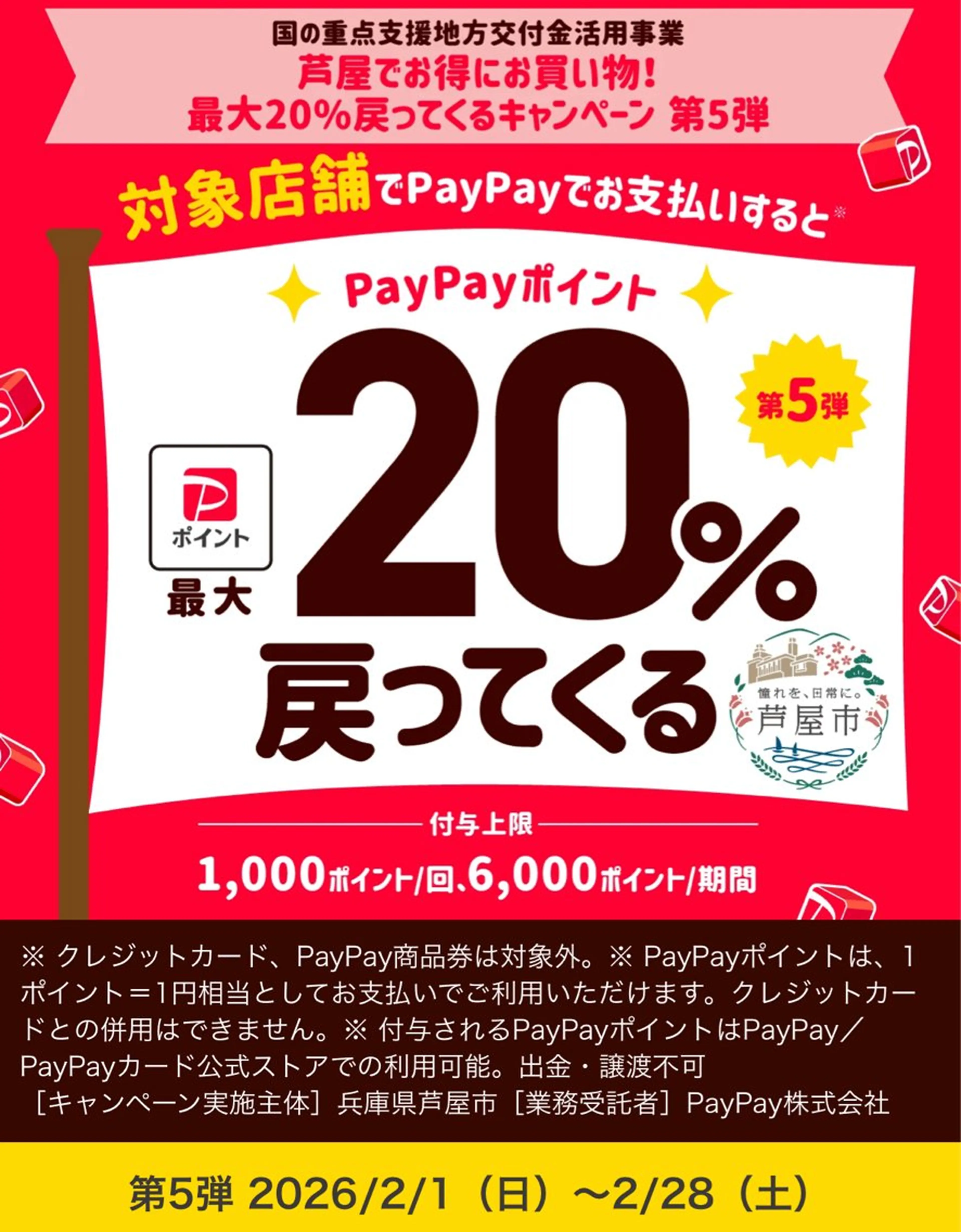 マツエク・マツパ Trinity eyelashのマツエク・マツパデザイン