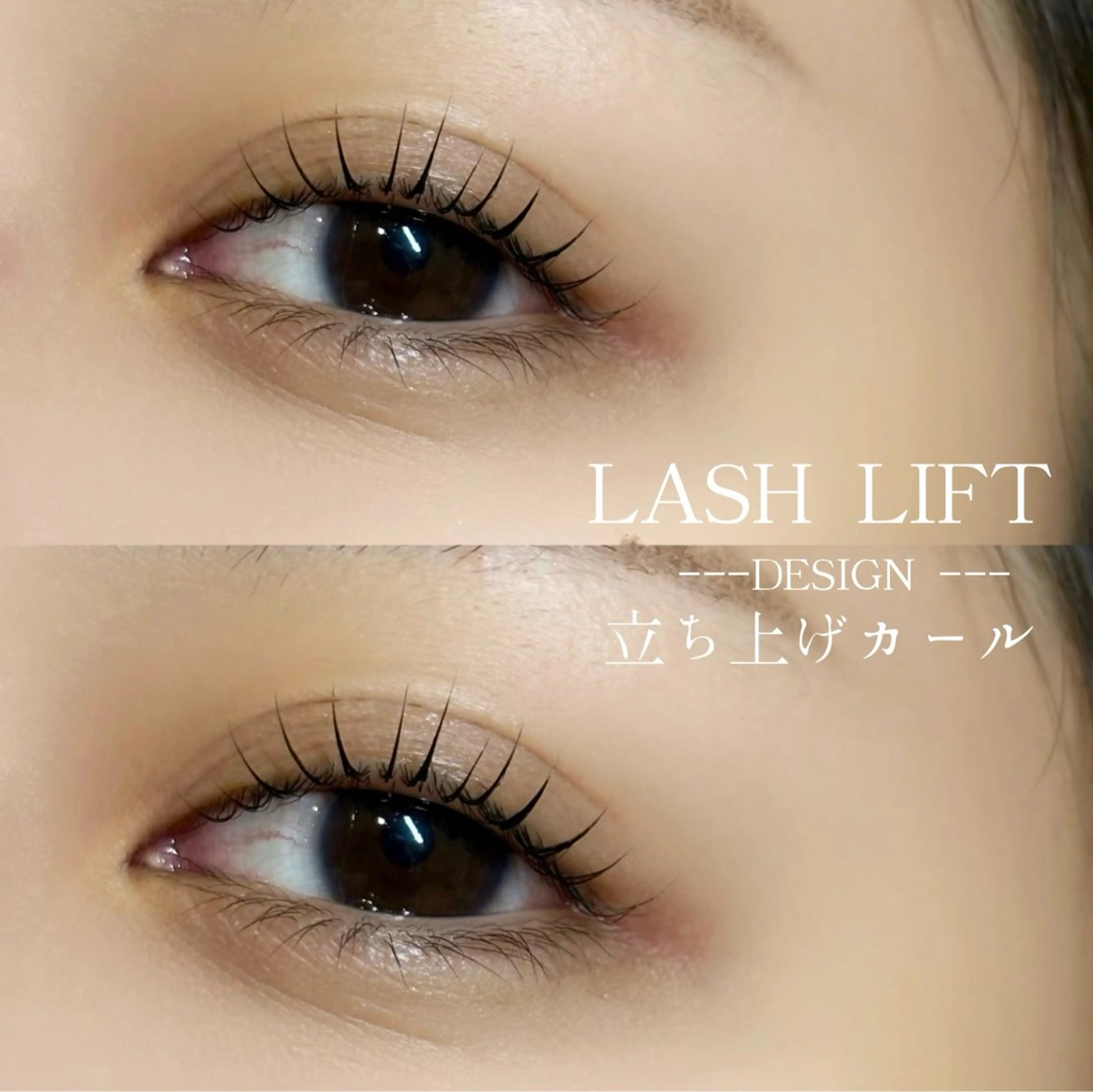 マツエク・マツパ MADRAS hikaruのマツエク・マツパデザイン