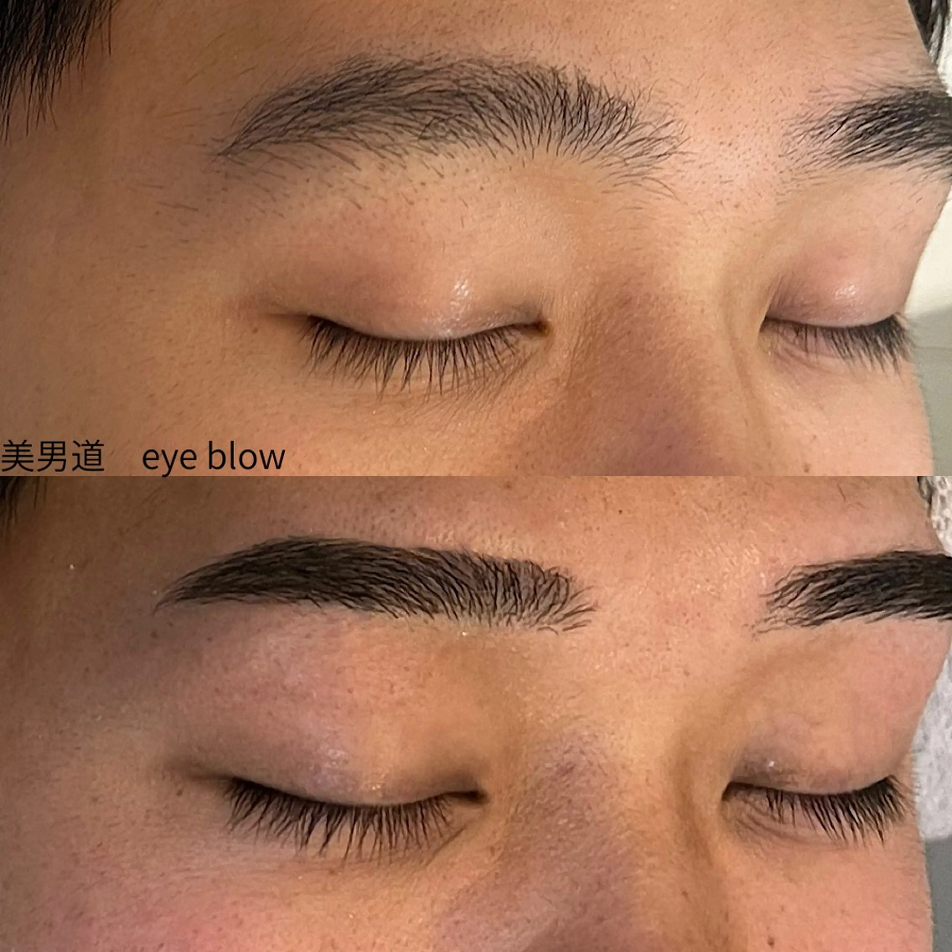 メンズ アイブロウ ワックス脱毛 眉カット BINANDO 桑原の眉毛・アイブロウイメージ