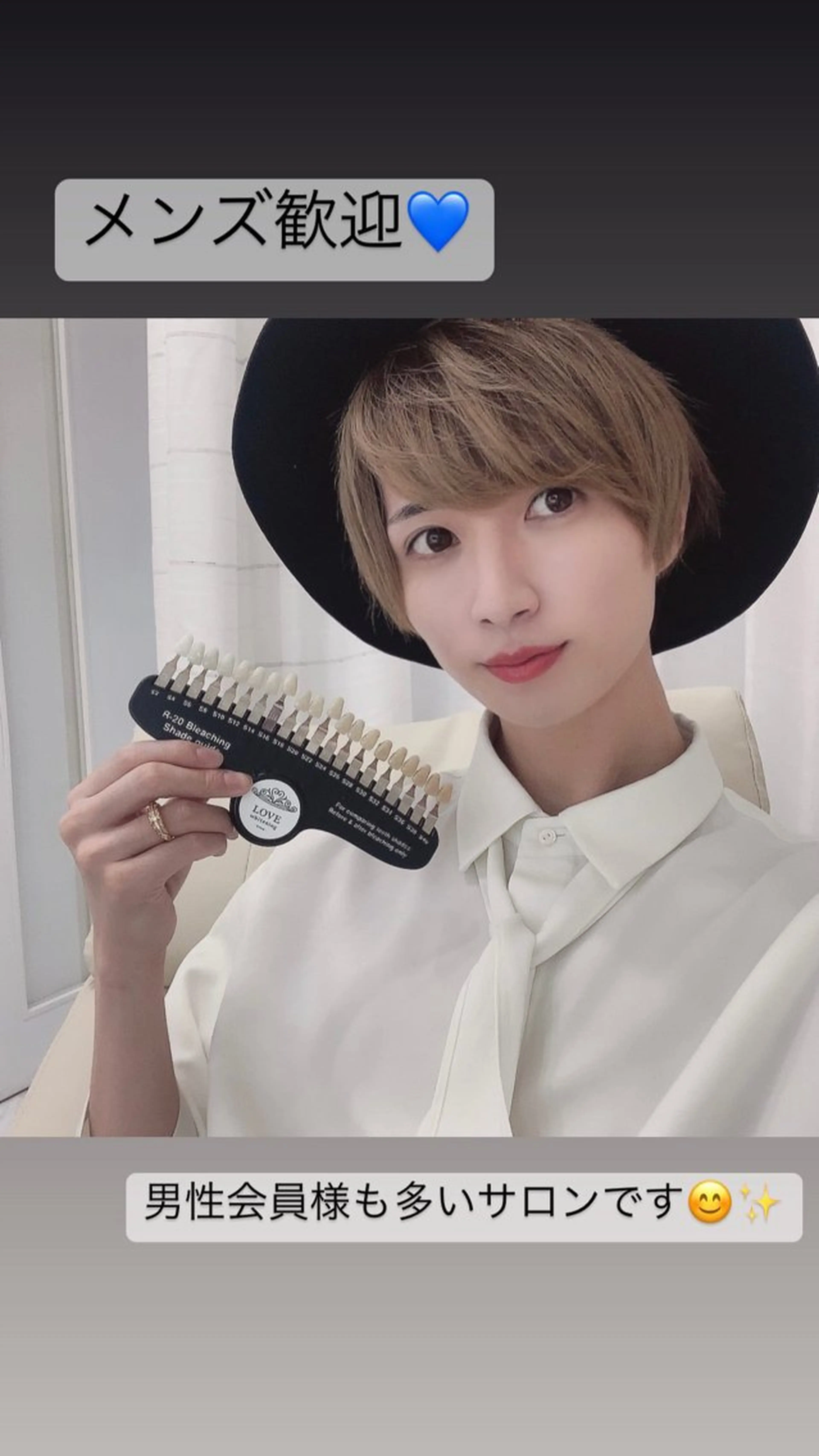 LOVE ホワイトニング戸辺のその他イメージ