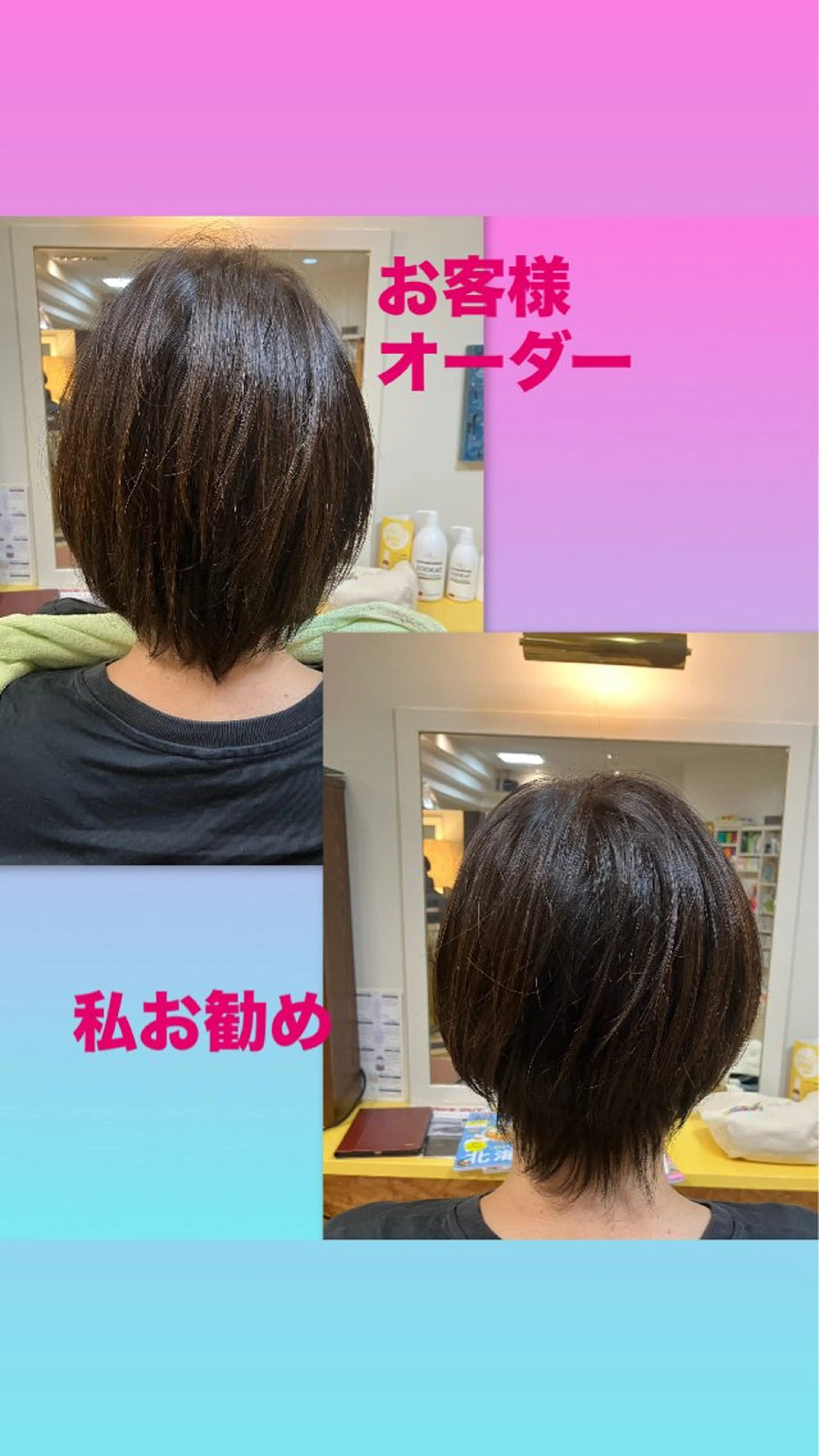 ショート カラー ボブ ウルフカット 横田 尚登のヘアスタイル