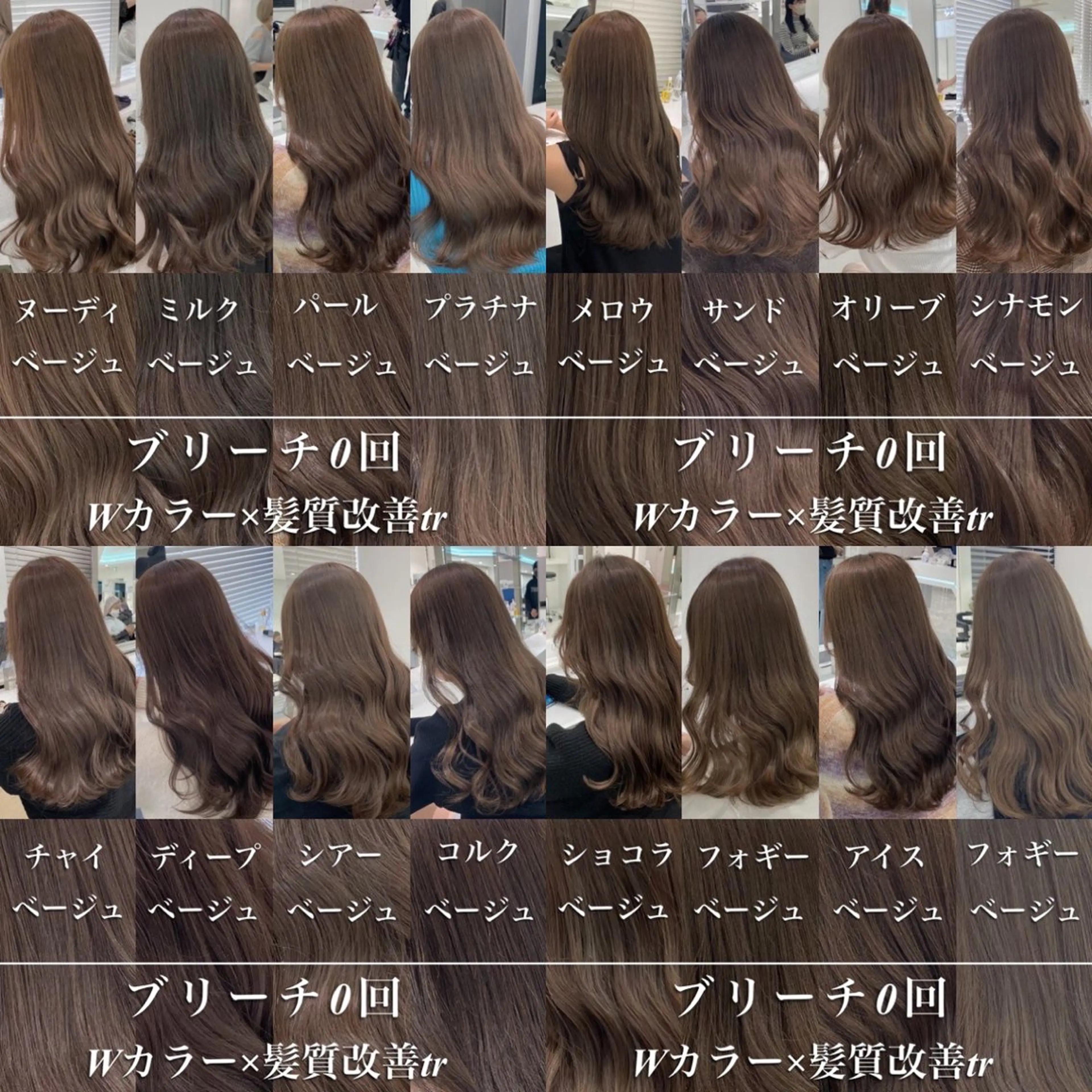 ミディアム 上品🤍韓国レイヤー /透明感🤍FUGAのヘアスタイル