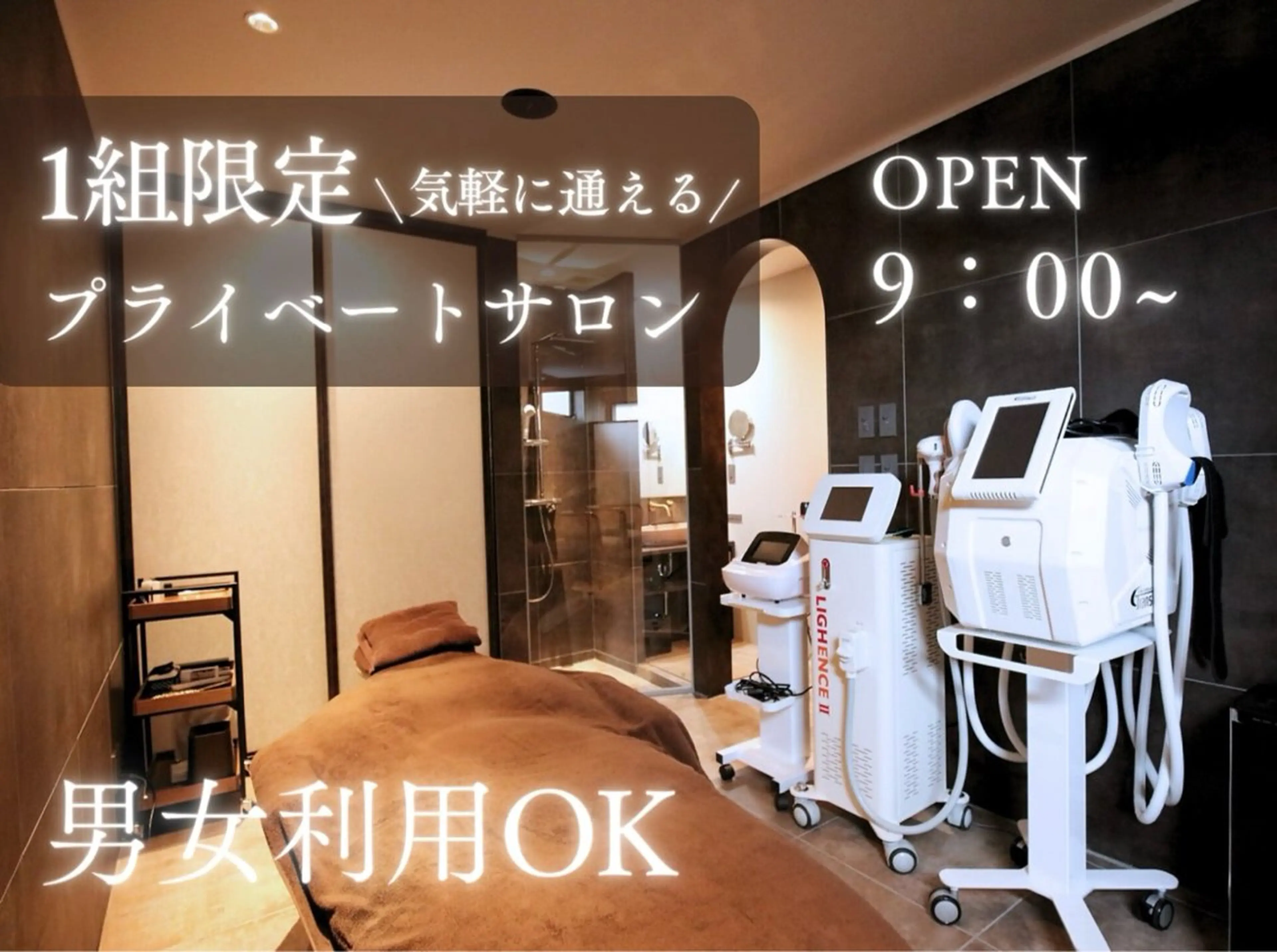 【痩身ダイエット・リンパオイルマッサージ・脱毛】- iromie. 四日市店 - 医療提携所属・佐々木 千愛来のその他イメージ